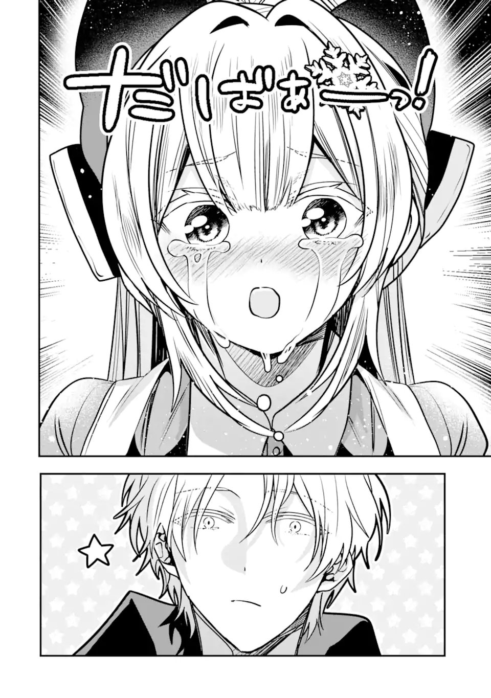 Konyakusha wo Sutetara, Tanoshii Mahou Gakkou no Seikatsu wa Matteimashita! Chapter 7.1 4ページ