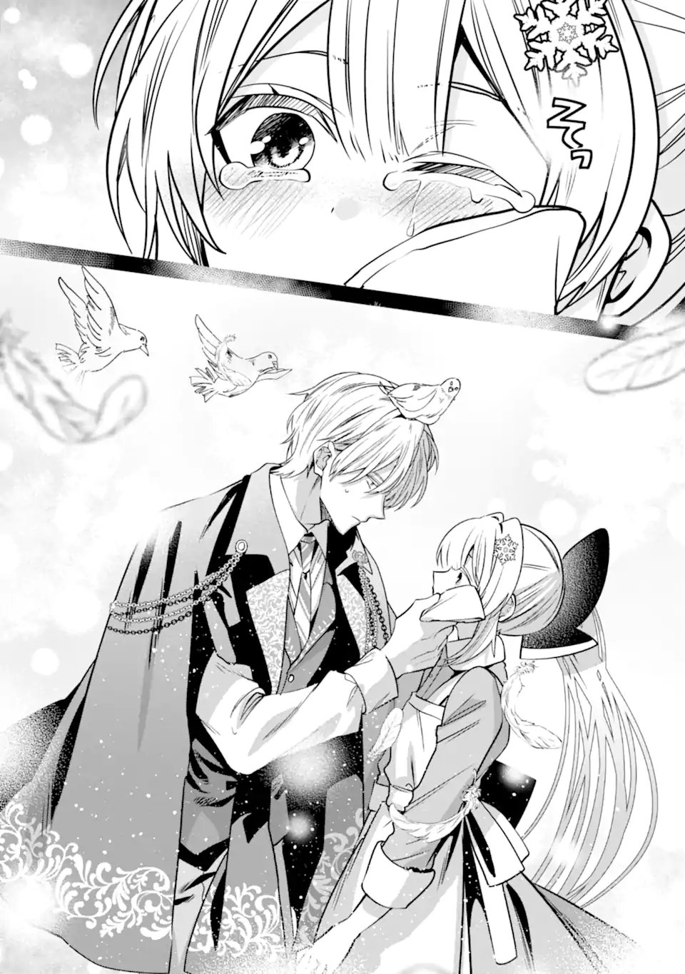 Konyakusha wo Sutetara, Tanoshii Mahou Gakkou no Seikatsu wa Matteimashita! Chapter 7.1 6ページ