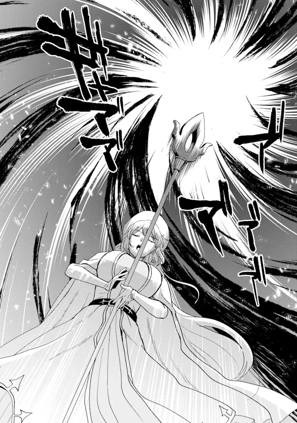 Yuusha Party wo Tsuihou Sareta Ore da ga, Ore kara Sudatte Kureta you de Ureshii. Nanode Daiseijo, Omae ni Otte Korarete wa Komaru no da ga? Chapter 62.2 11ページ