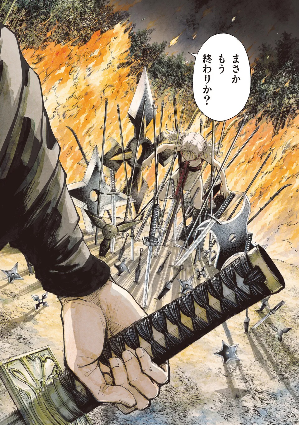 Akunin no Touryou Chapter 1 2ページ