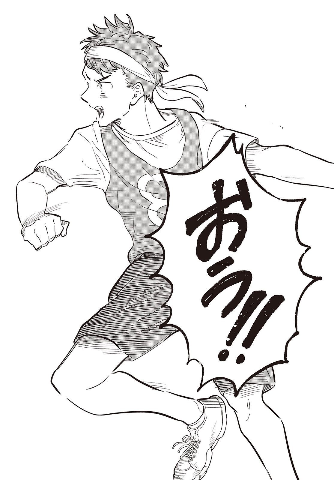 Nami yori mo Odayaka de, Hoshi yori mo Aoku Chapter 9 45ページ