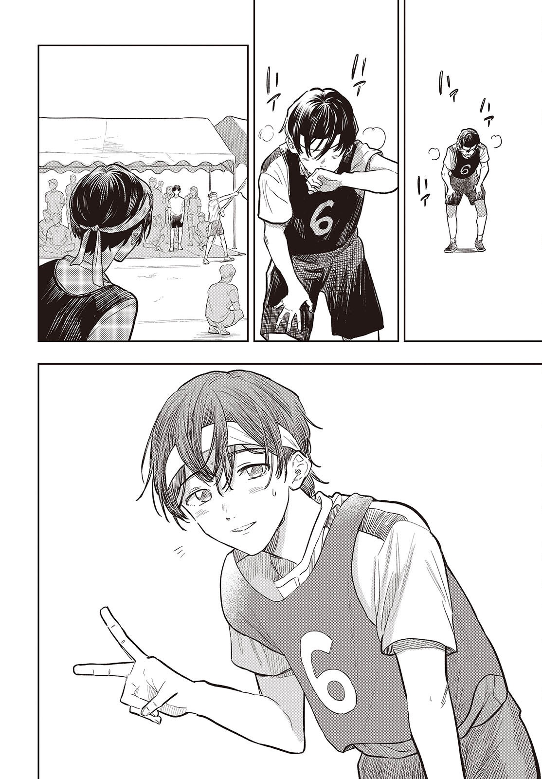 Nami yori mo Odayaka de, Hoshi yori mo Aoku Chapter 9 46ページ