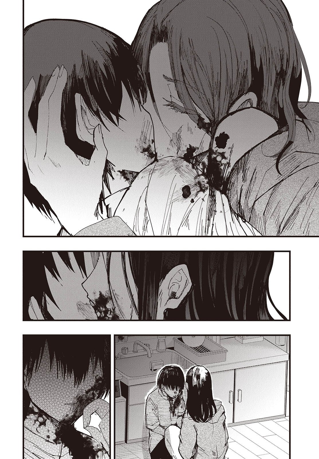 Mentori Sama Faceless Summer Chapter 10 38ページ