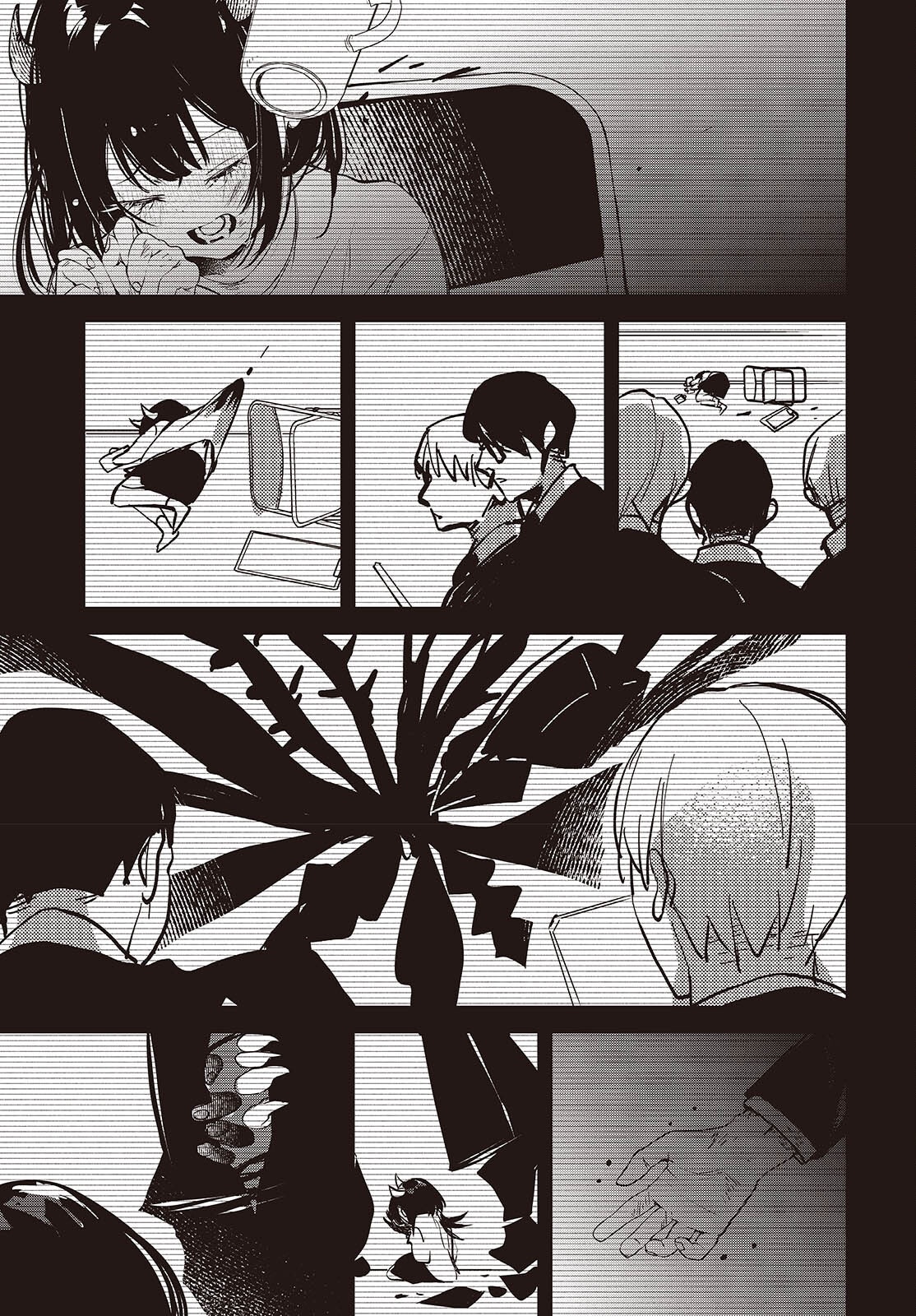 Soshite Hero to Uso wo Tsuku Chapter 17 17ページ