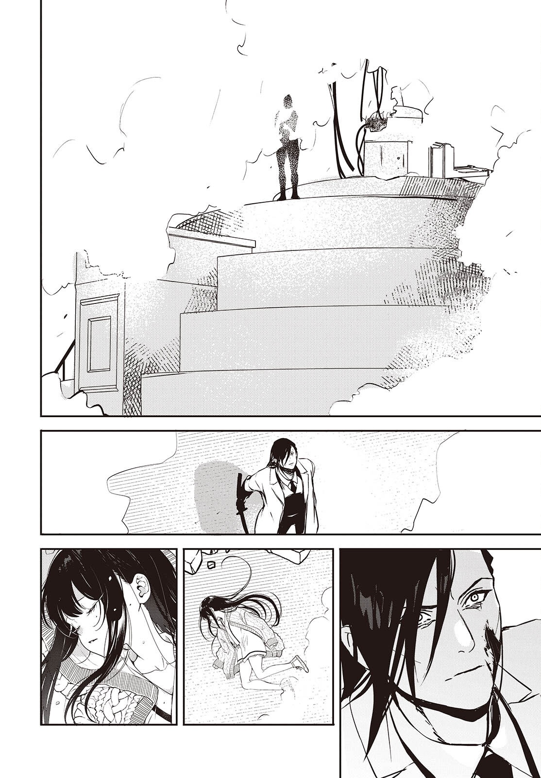 Soshite Hero to Uso wo Tsuku Chapter 17 32ページ