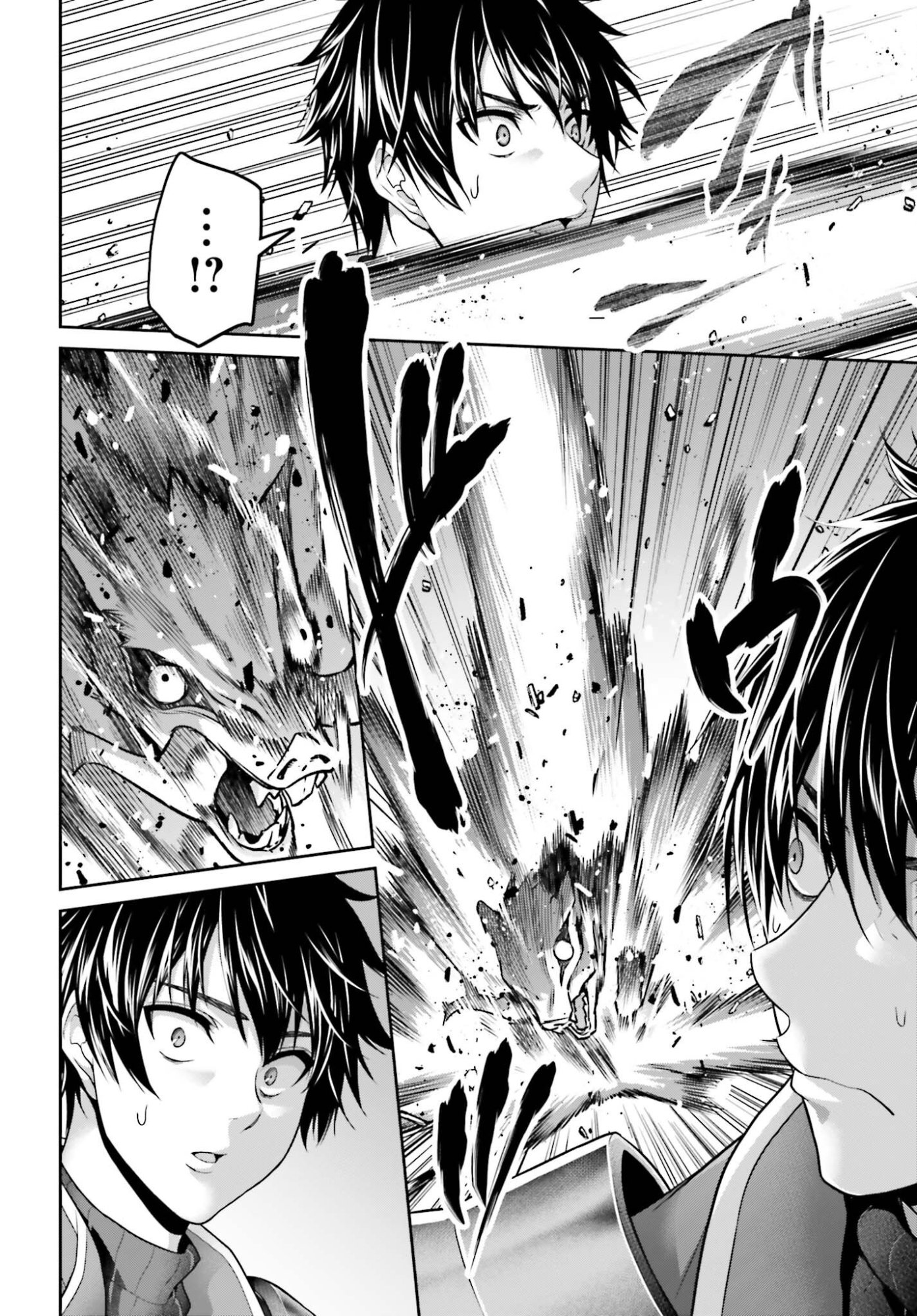 Tensei shita Kuukan Mahoutsukai wa Shoutai Kakushite Medachitai! Chapter 16 20ページ