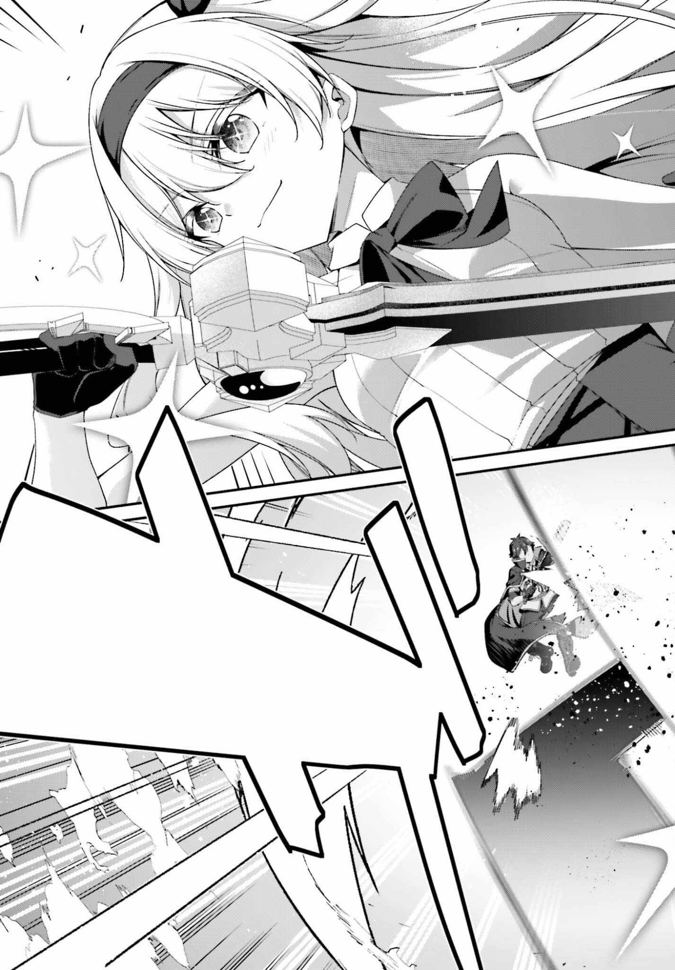 Sasensareta Munou Ouji wa Jitsuryoku wo Kakushitai Chapter 41 13ページ