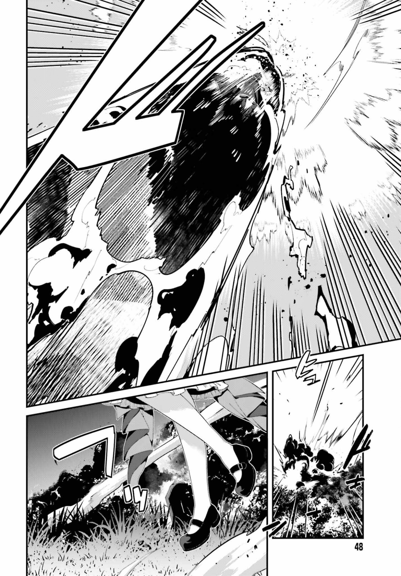 Sasensareta Munou Ouji wa Jitsuryoku wo Kakushitai Chapter 41 16ページ