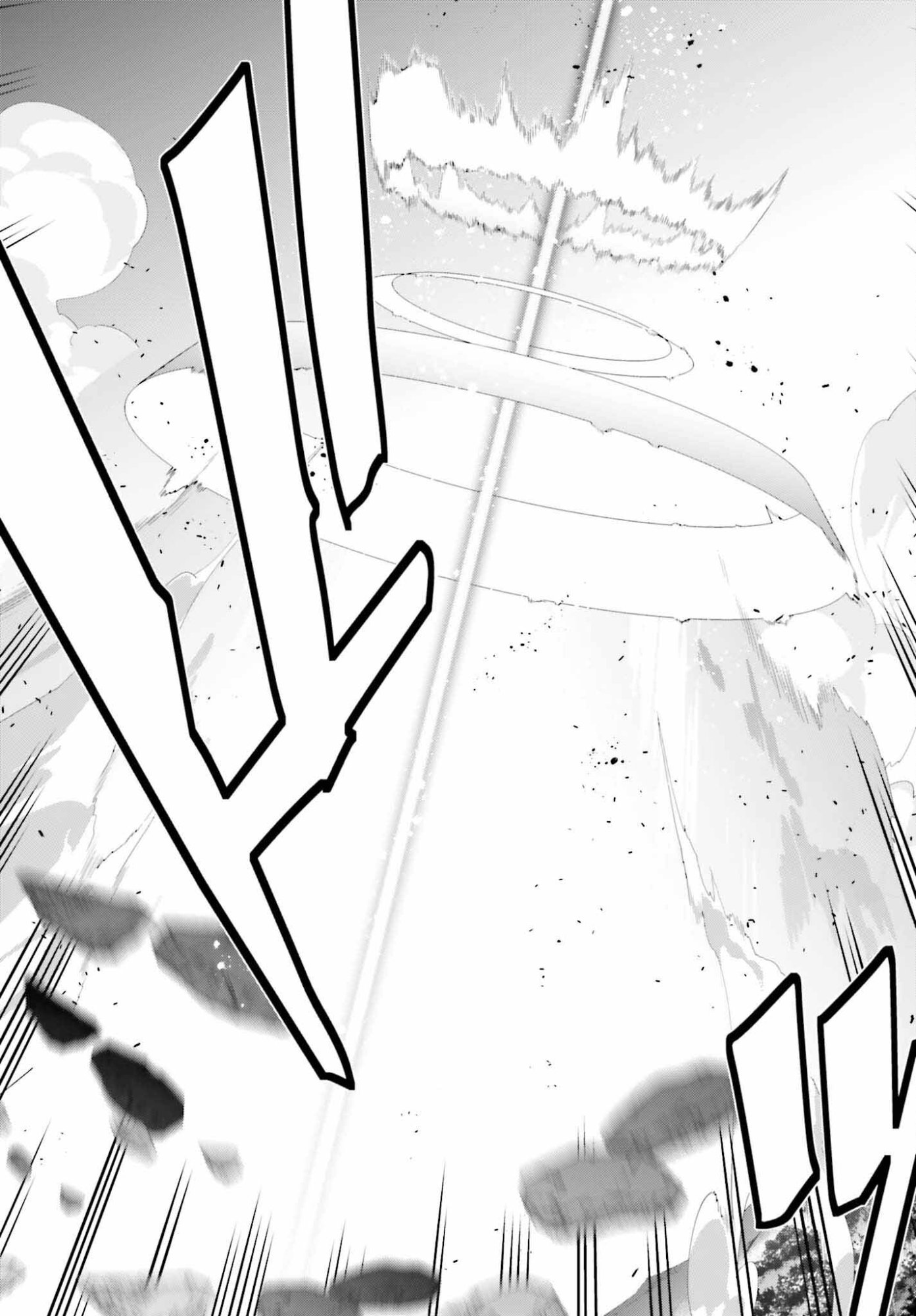 Sasensareta Munou Ouji wa Jitsuryoku wo Kakushitai Chapter 41 21ページ