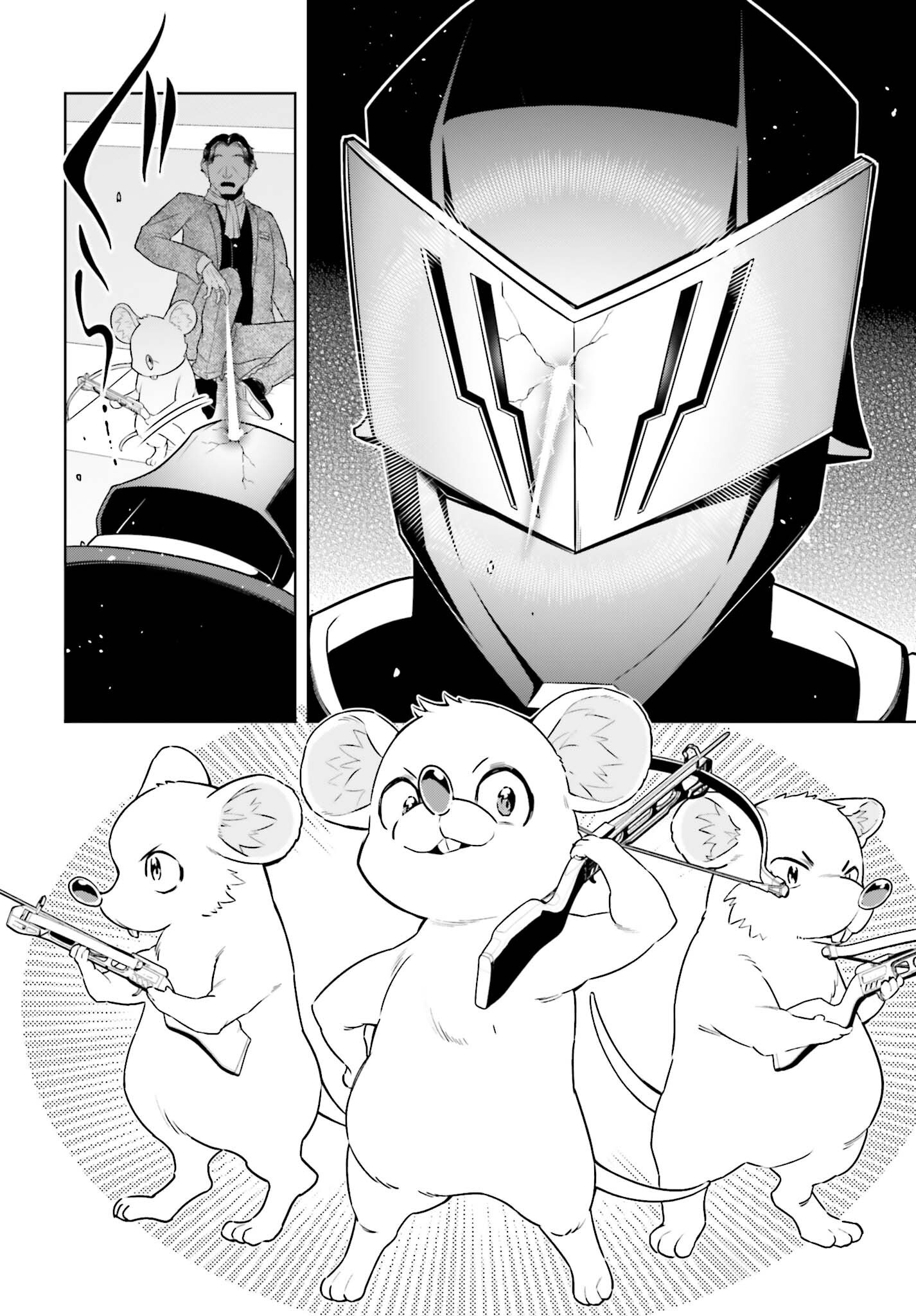 Kiraware Ouji no Yarinaoshi Chapter 40 16ページ