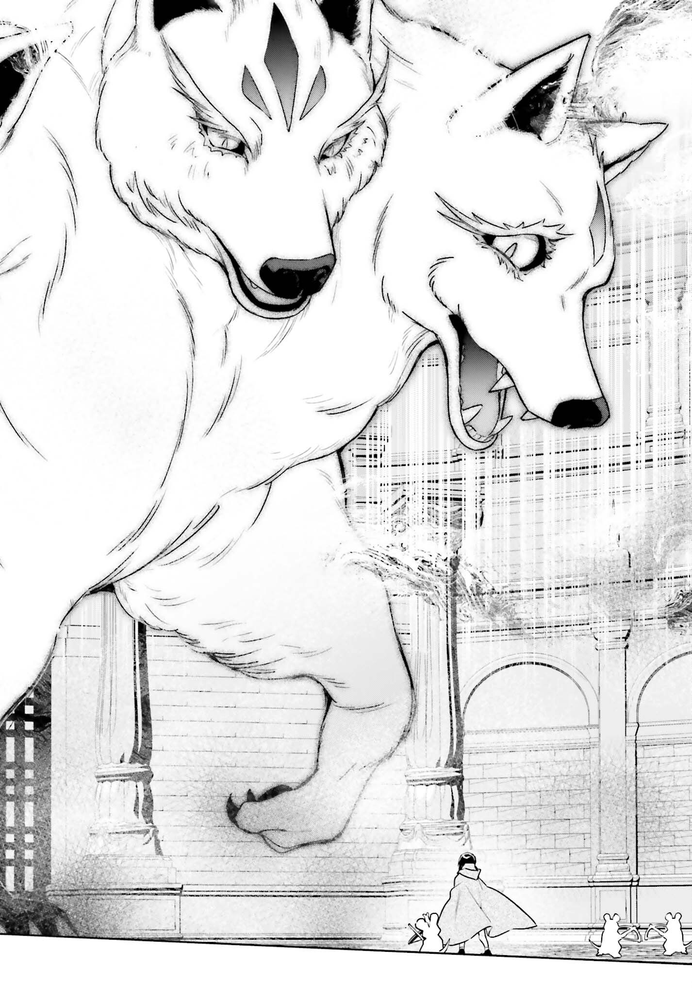 Kiraware Ouji no Yarinaoshi Chapter 40 24ページ