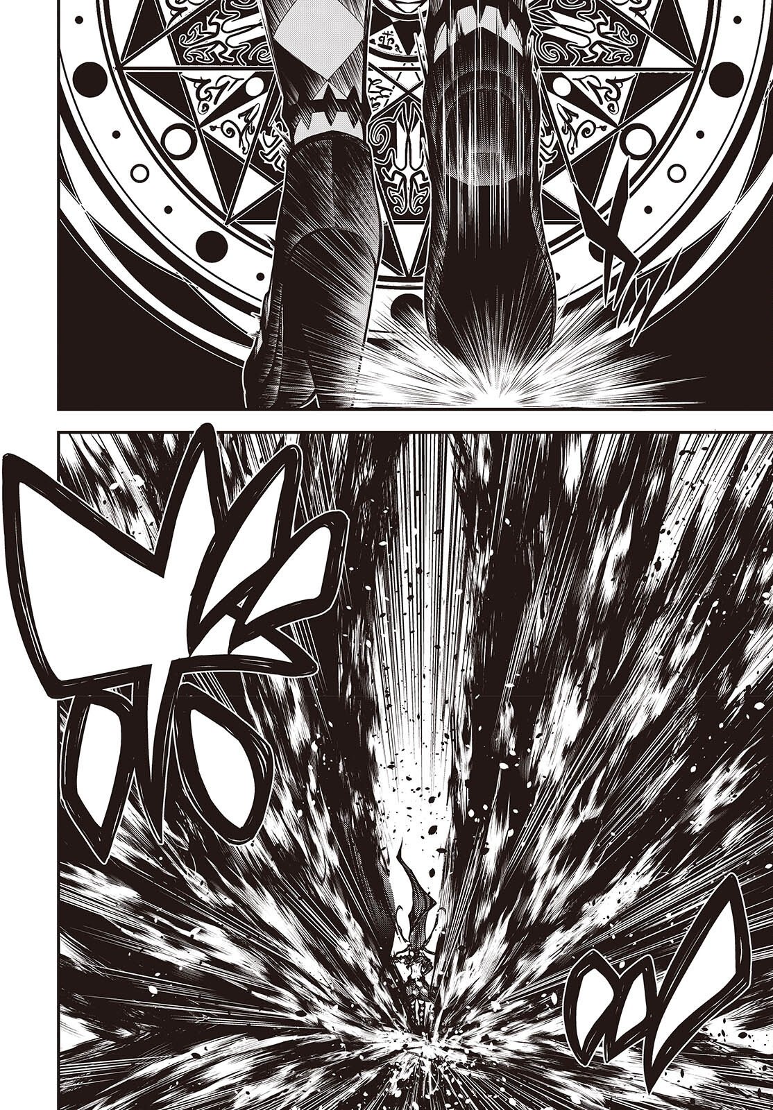 Ouritsu Majutsu Gakuin no Kichiku Koushi Chapter 33 4ページ