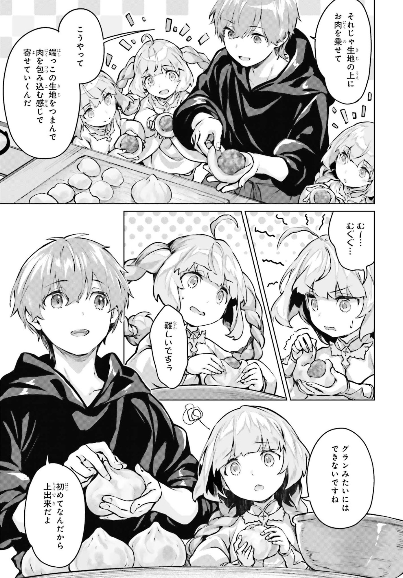 Guran & Gurume - Kiyou Binbou na Tensei Yuusha ga Hajimeru Henkyou Slow Life Chapter 26 17ページ