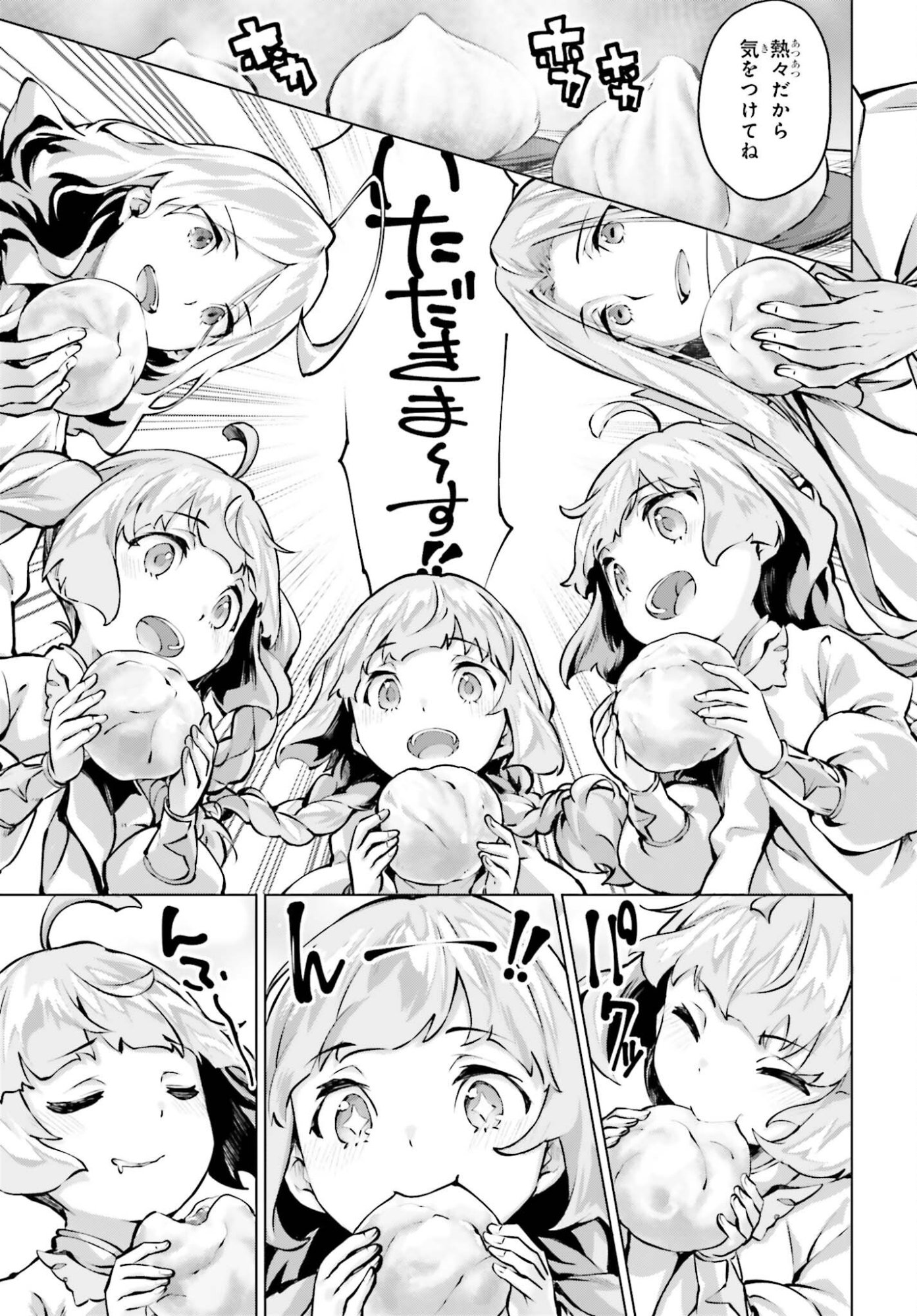 Guran & Gurume - Kiyou Binbou na Tensei Yuusha ga Hajimeru Henkyou Slow Life Chapter 26 21ページ