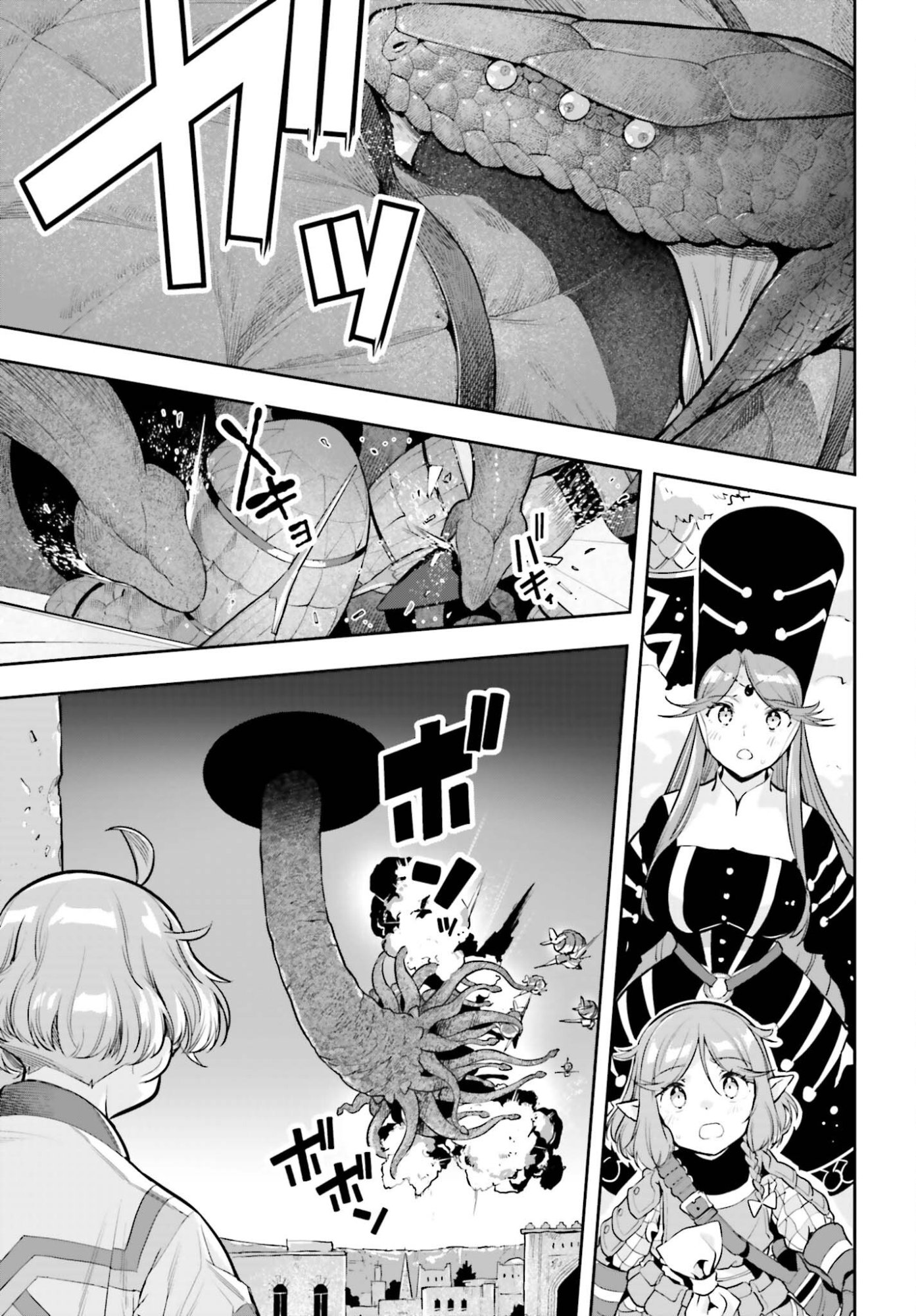 Genkaigoe no Skill wa, Tenseisha ni Shika Atsukaenai - Over Limit Skill Holder Chapter 67 9ページ