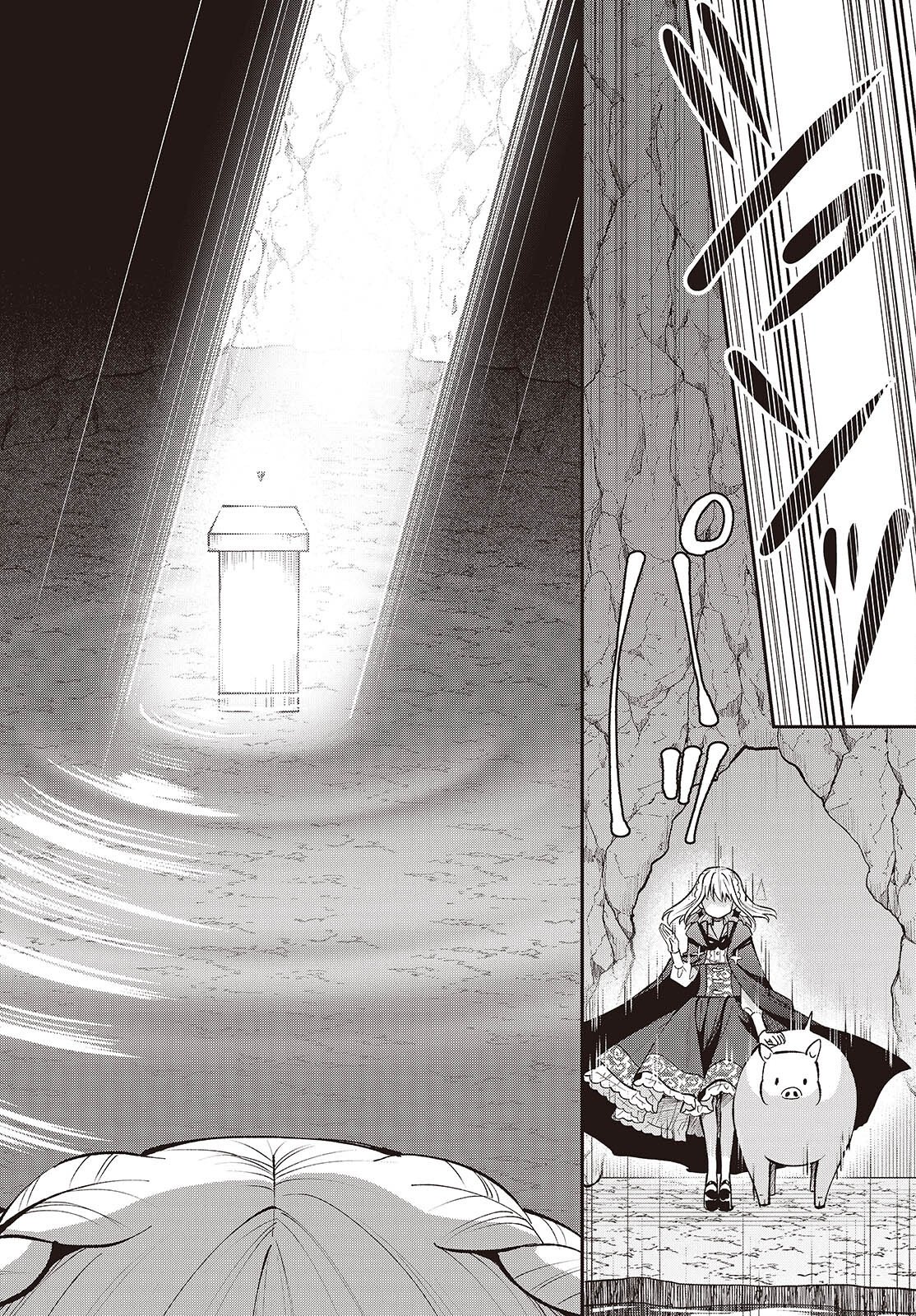 Buta no Liver wa Kanetsu Shiro Chapter 56 18ページ