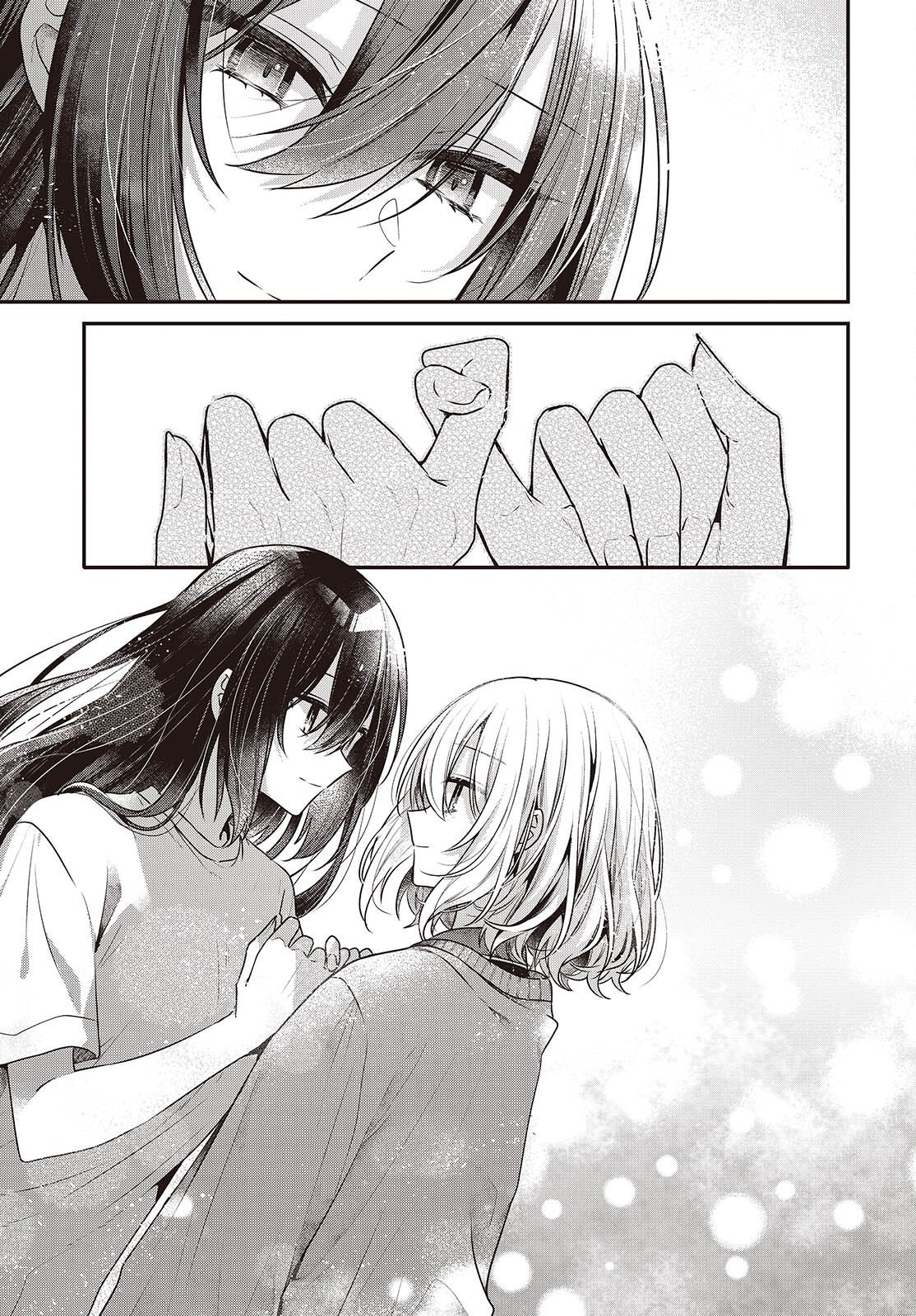 Watashi o Tabetai, Hitodenashi Chapter 61 26ページ