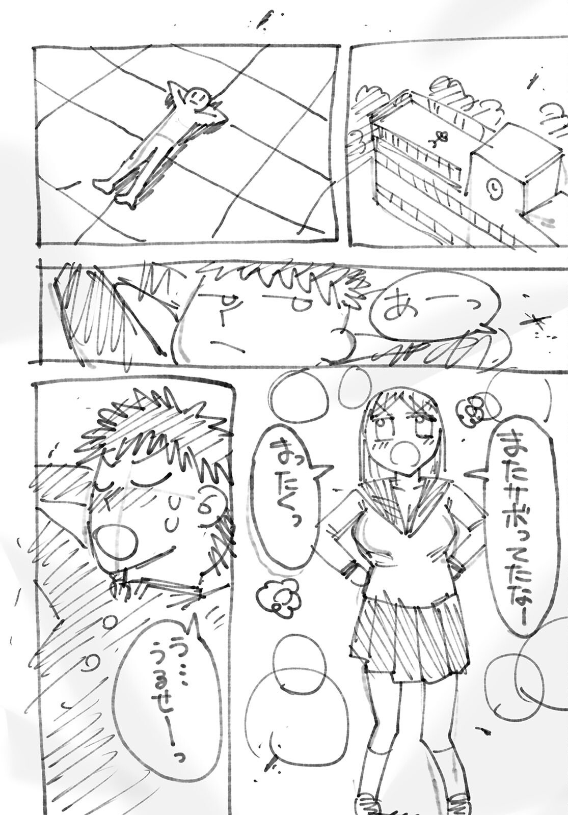 Suki na Hito ga Doushiyou mo Nai Hentai demo Rabukome Dekimasu ka? Chapter 1 30ページ