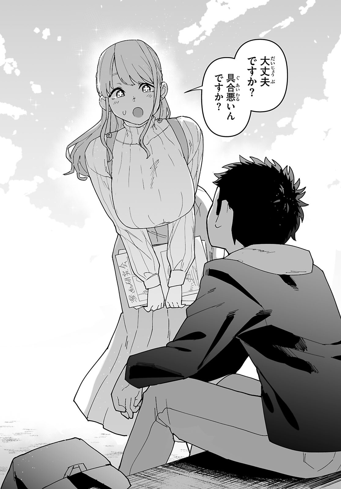 Suki na Hito ga Doushiyou mo Nai Hentai demo Rabukome Dekimasu ka? Chapter 1 10ページ