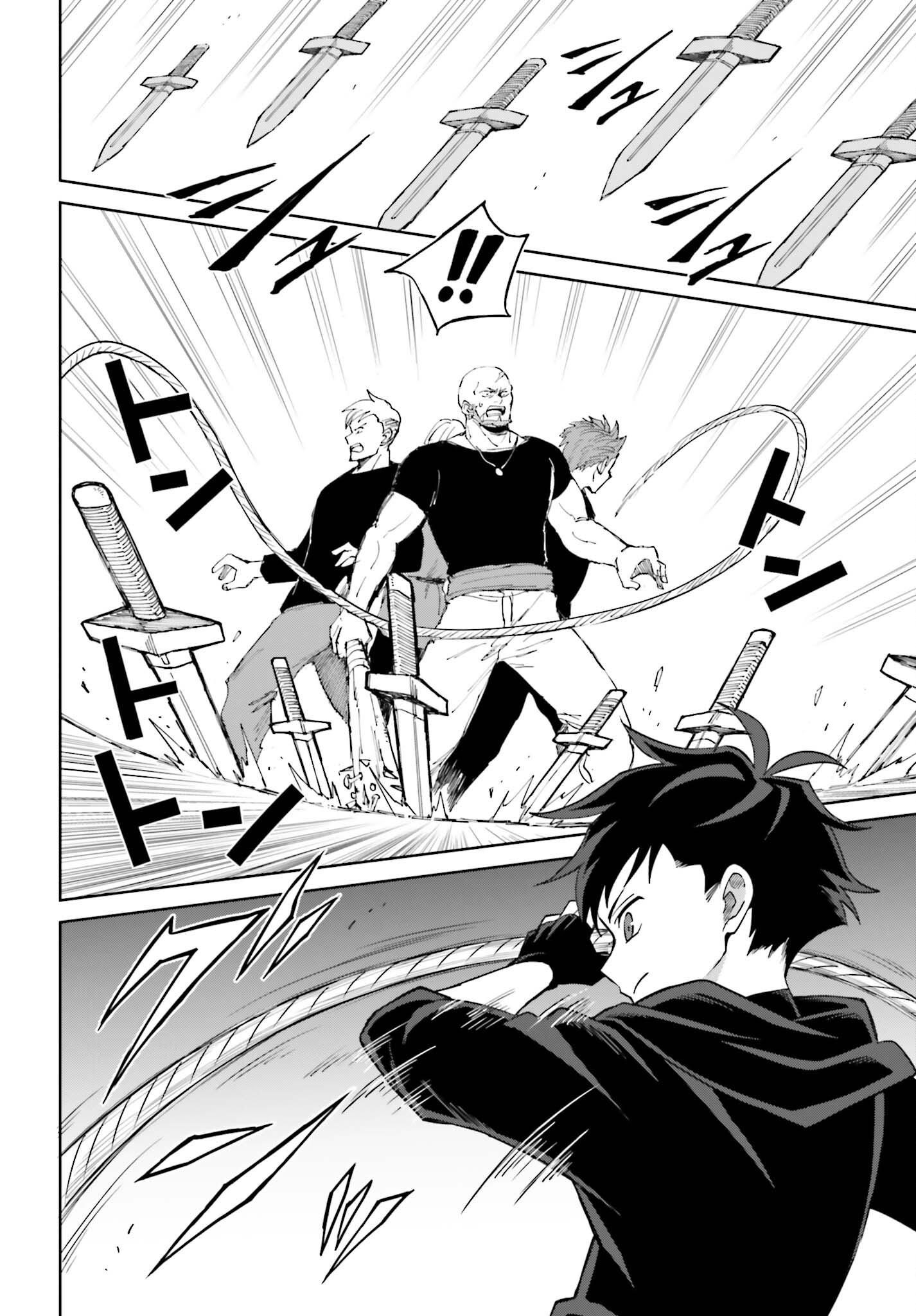 Shin no Jitsuryoku wa Girigiri made Kakushite Iyou to Omou Chapter 58 20ページ