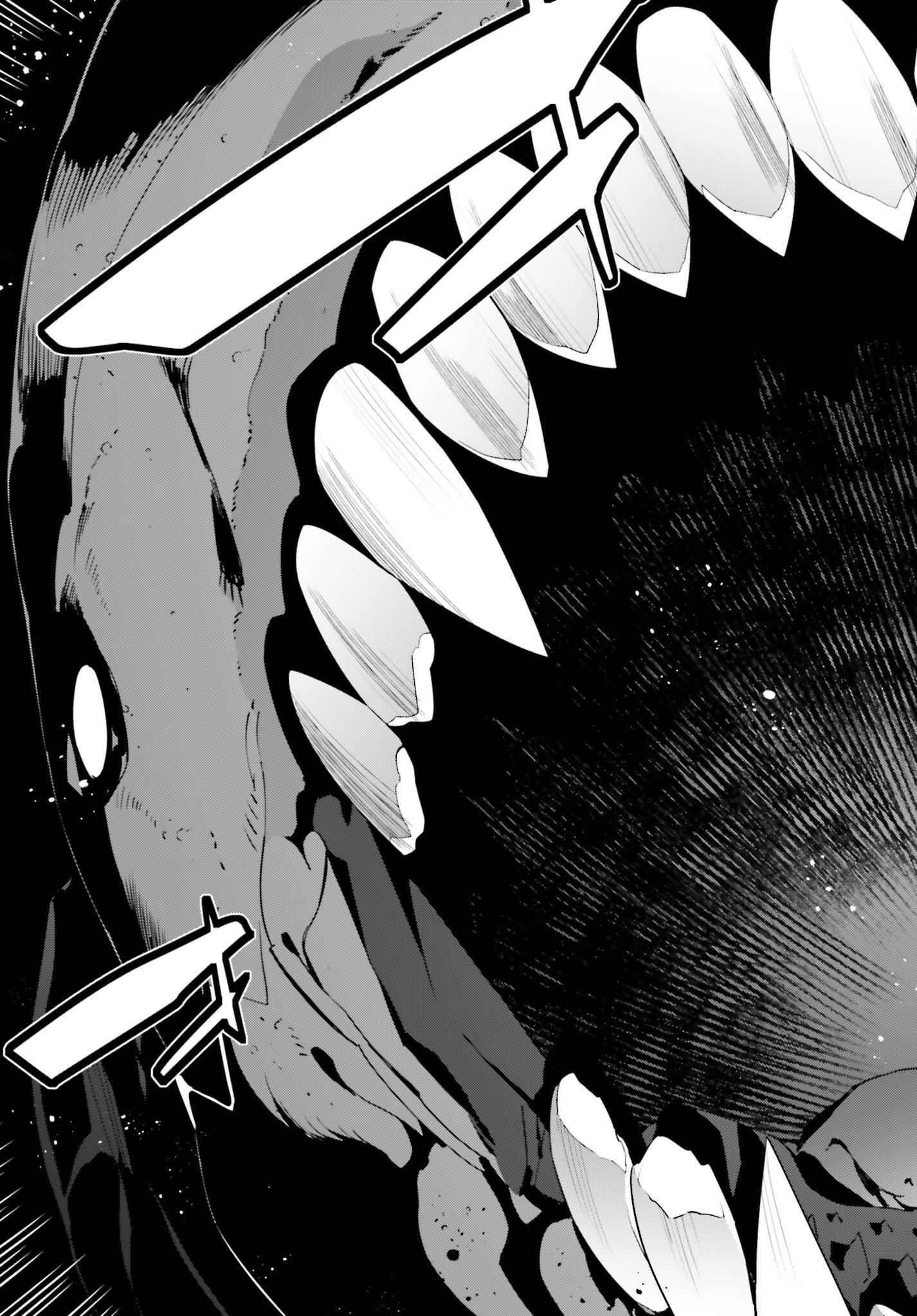 Sasensareta Munou Ouji wa Jitsuryoku wo Kakushitai Chapter 45 11ページ