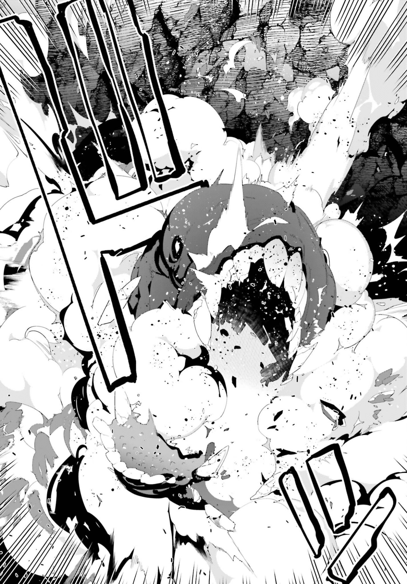 Sasensareta Munou Ouji wa Jitsuryoku wo Kakushitai Chapter 45 14ページ