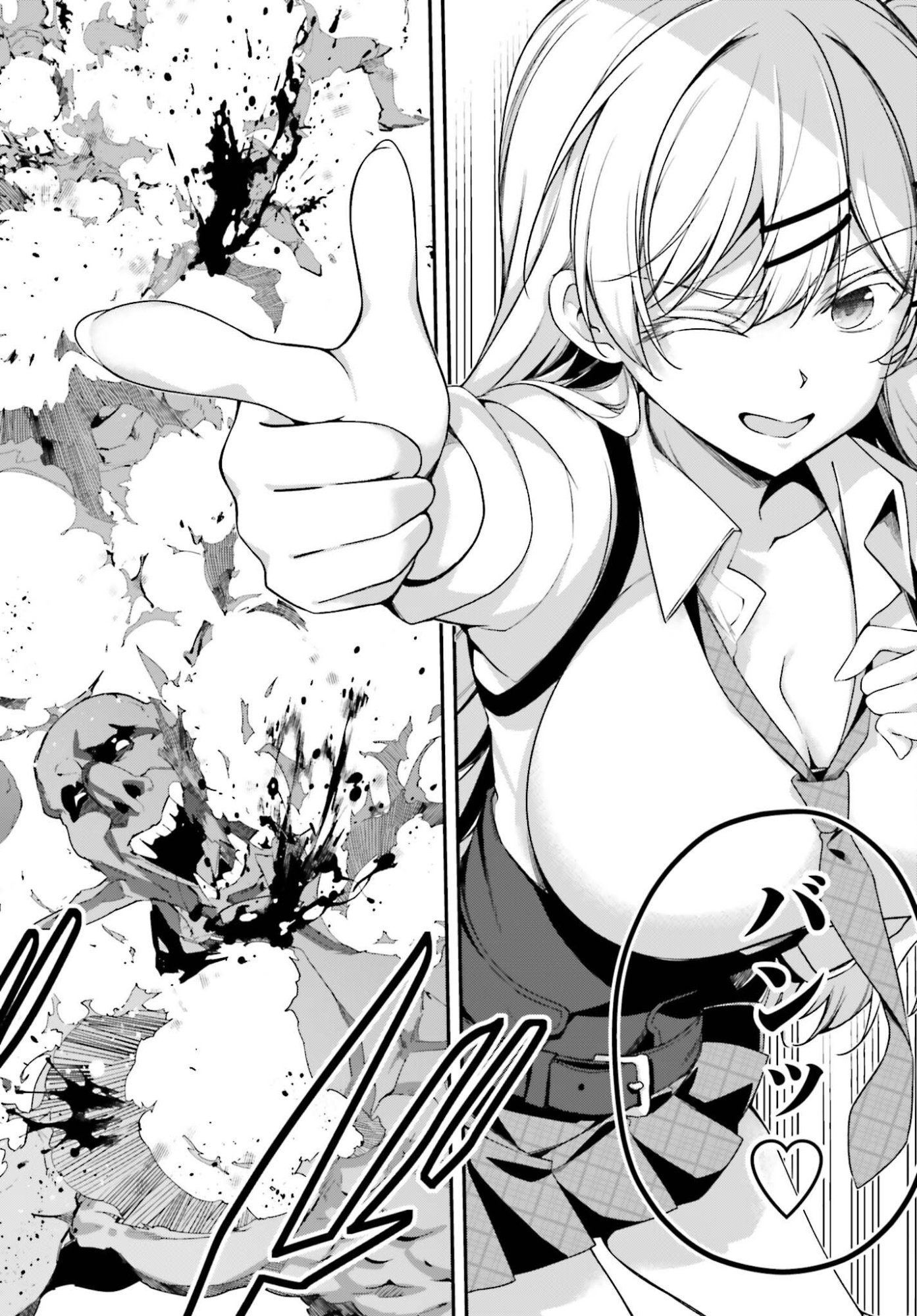Sasensareta Munou Ouji wa Jitsuryoku wo Kakushitai Chapter 47 22ページ