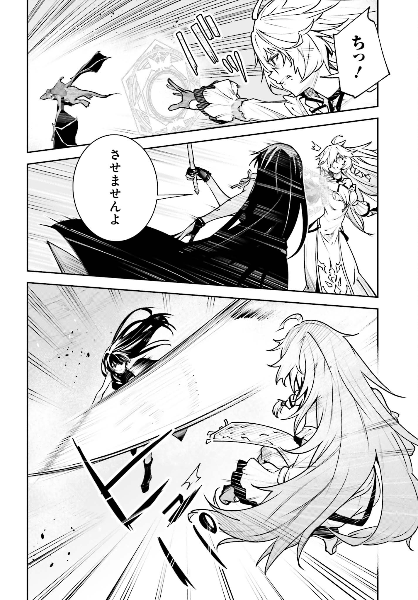 Unnamed Memory Chapter 61 4ページ