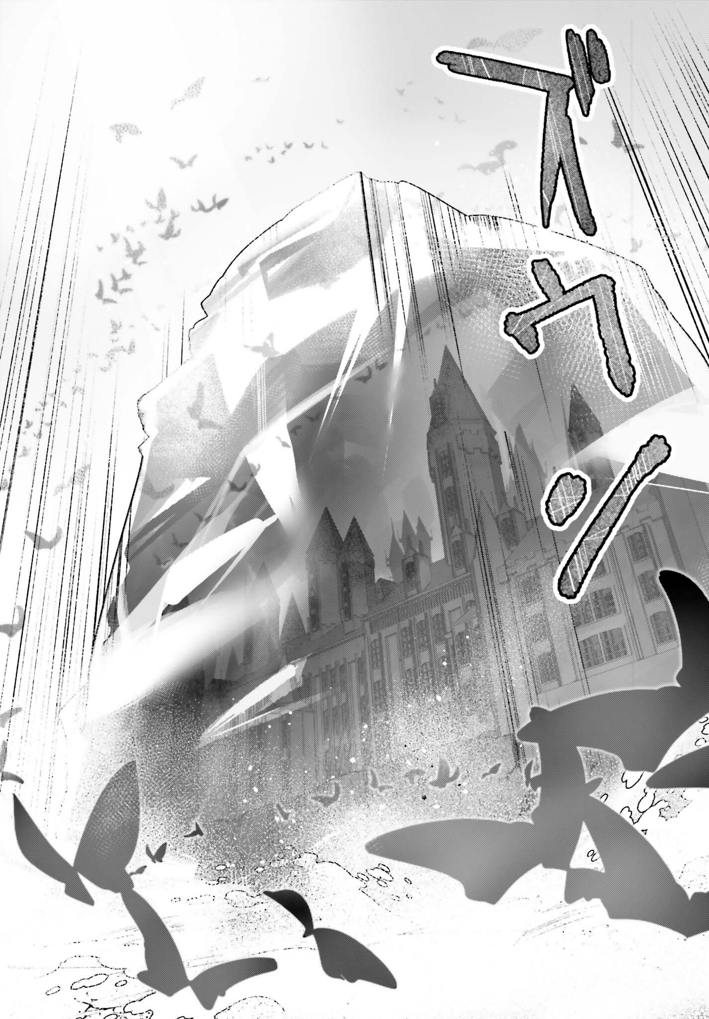 Unnamed Memory Chapter 61 33ページ
