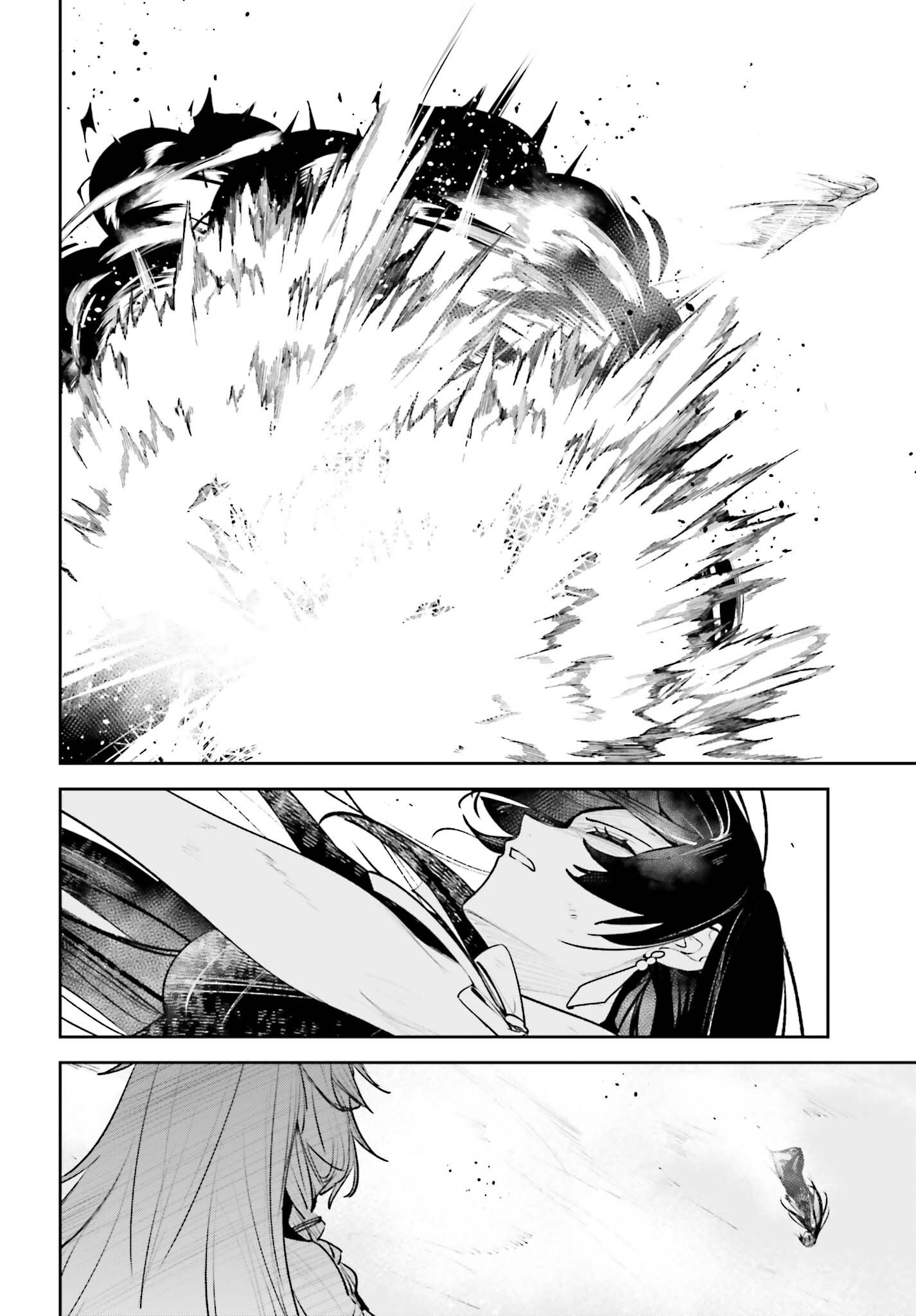 Unnamed Memory Chapter 61 42ページ