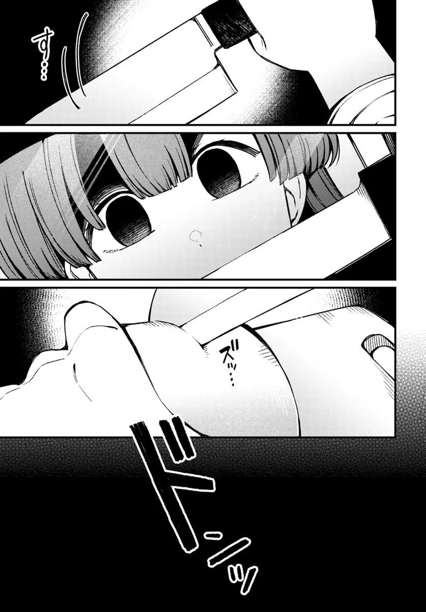 Femme Fatale no Kyuusai Chapter 2.1 11ページ