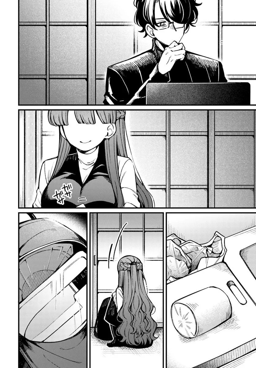 Femme Fatale no Kyuusai Chapter 2.1 10ページ