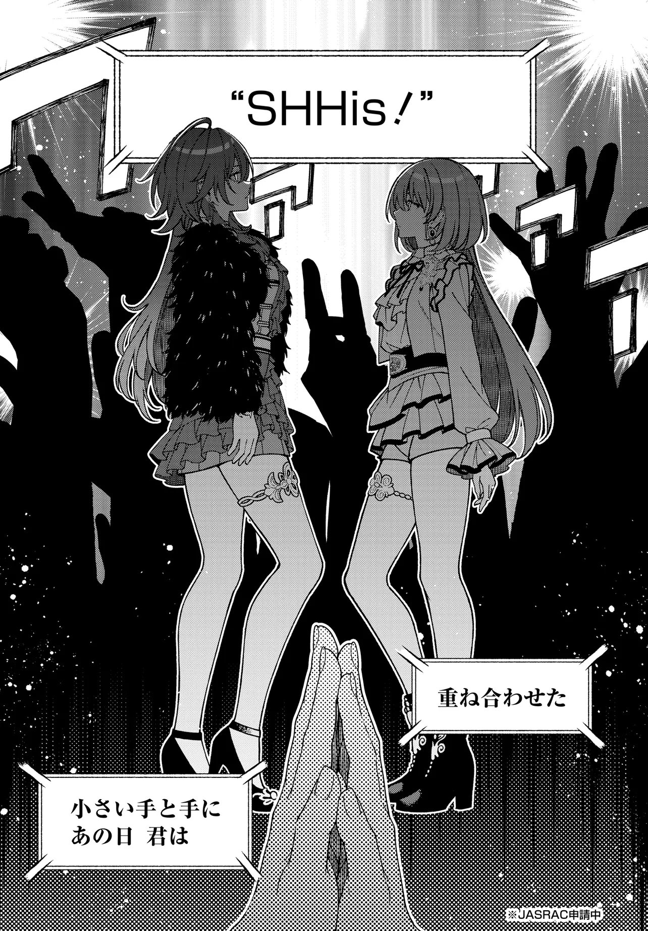 The iDOLM@STER Shiny Colors: Coherent Light Chapter 28.2 2ページ