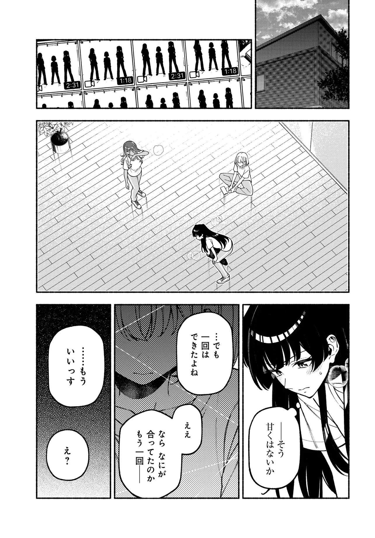 The iDOLM@STER Shiny Colors: Coherent Light Chapter 28.2 15ページ