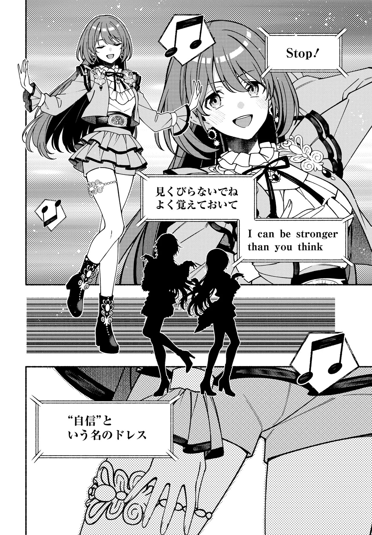 The iDOLM@STER Shiny Colors: Coherent Light Chapter 28.2 4ページ