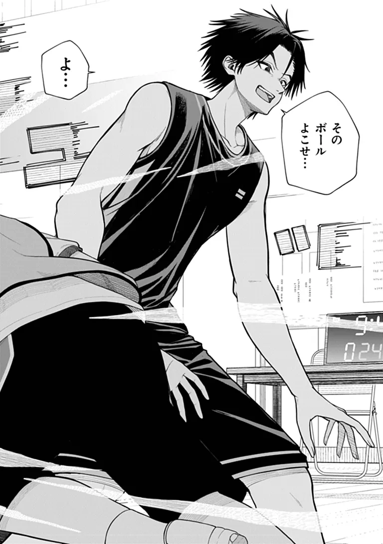 Kanojo ni Shitai Joshi Ichii, no Tonari de Mitsuketa Amari-chan Chapter 12.3 4ページ