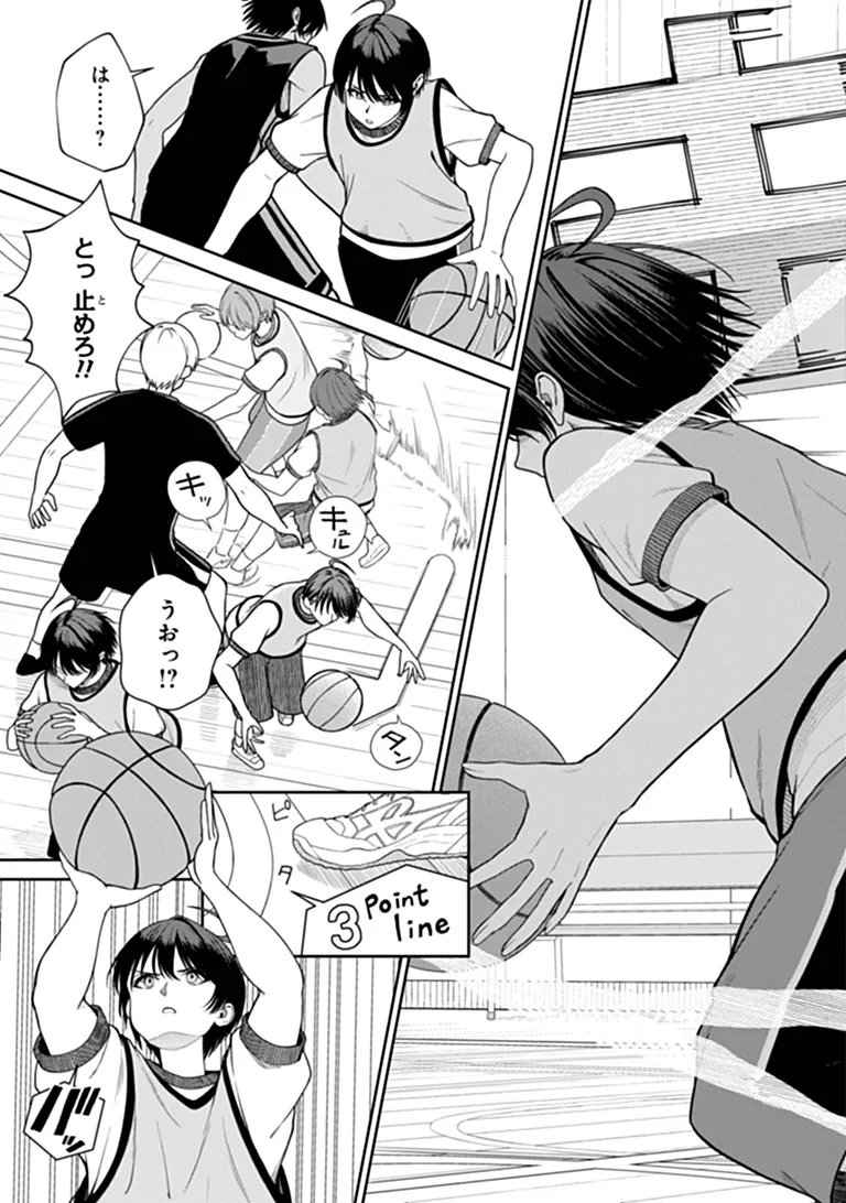 Kanojo ni Shitai Joshi Ichii, no Tonari de Mitsuketa Amari-chan Chapter 12.3 5ページ