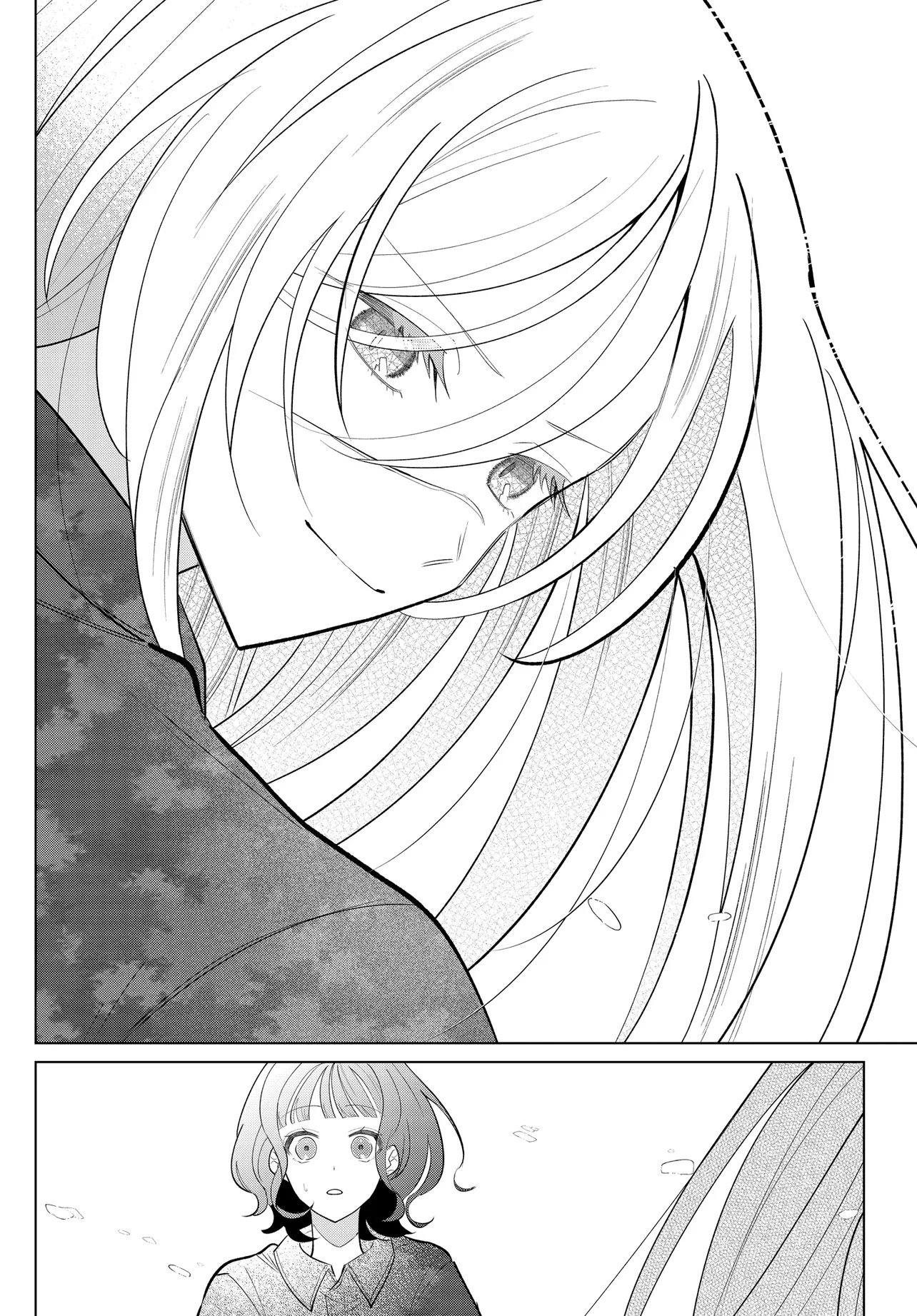 Shimai Youhei Chapter 4.2 4ページ