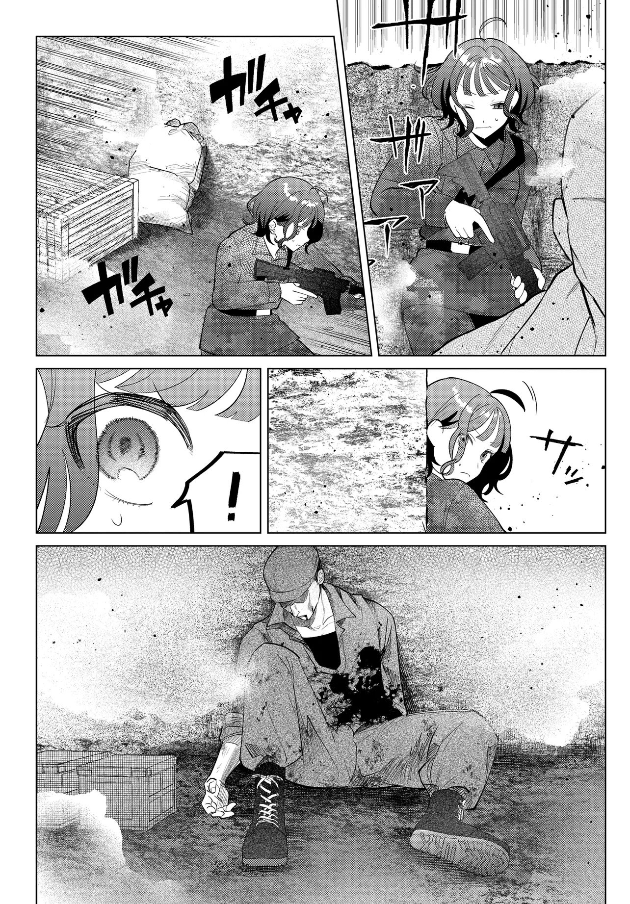 Shimai Youhei Chapter 4.2 7ページ
