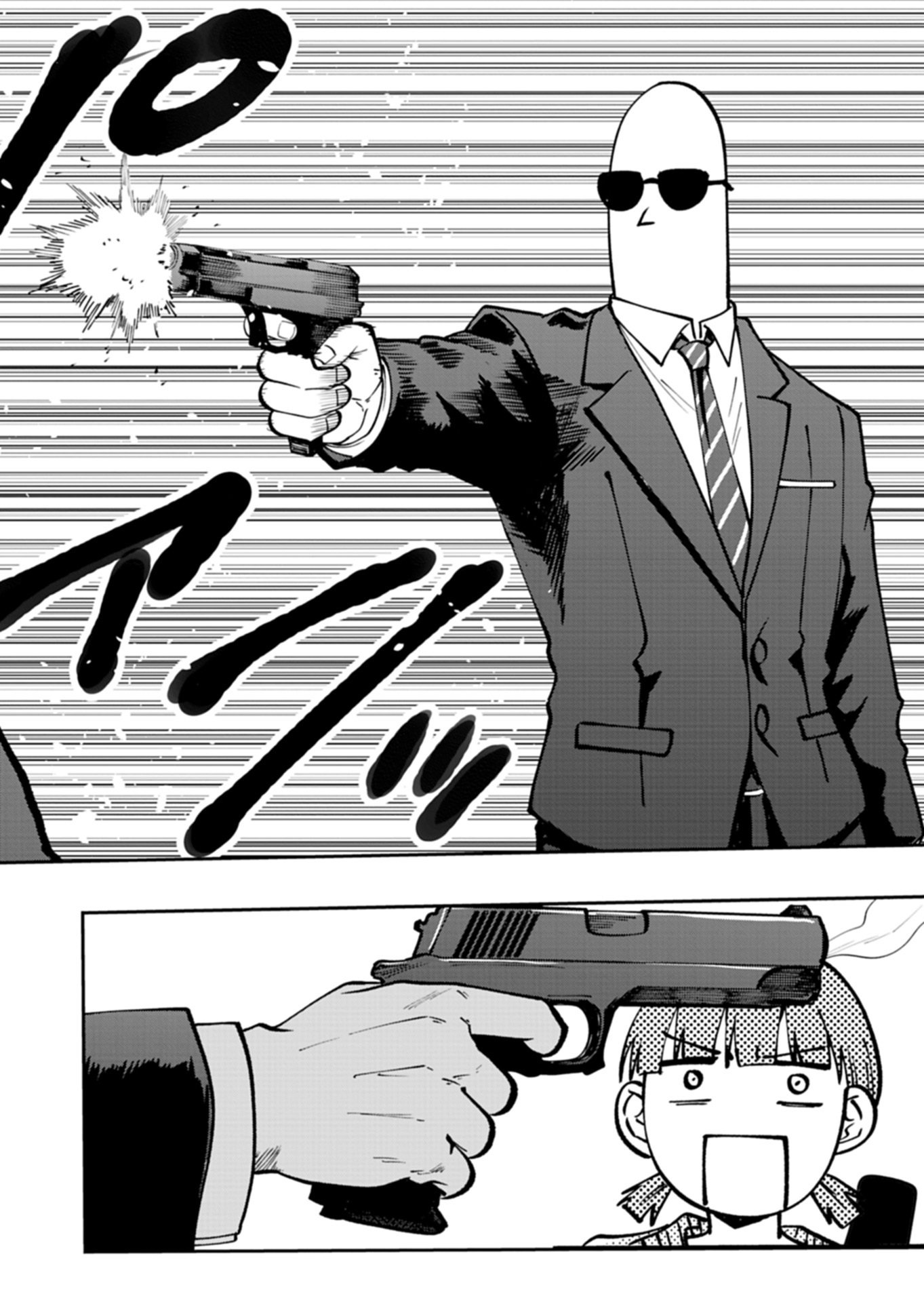Toshi Densetsu Seisouin Chapter 9.1 16ページ