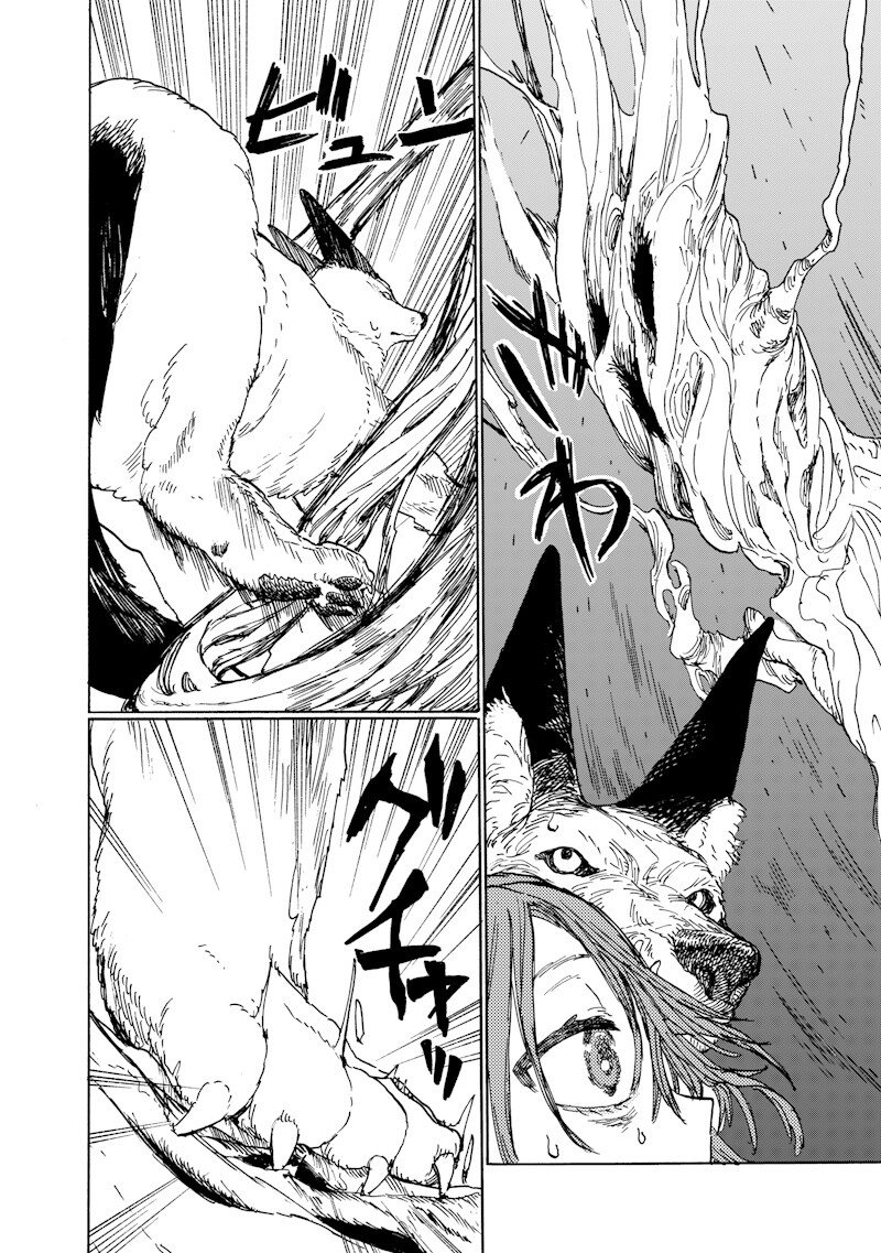 Tada no Ossan X Maou no Musume no Henkyou Wonderful Life Chapter 7.1 8ページ