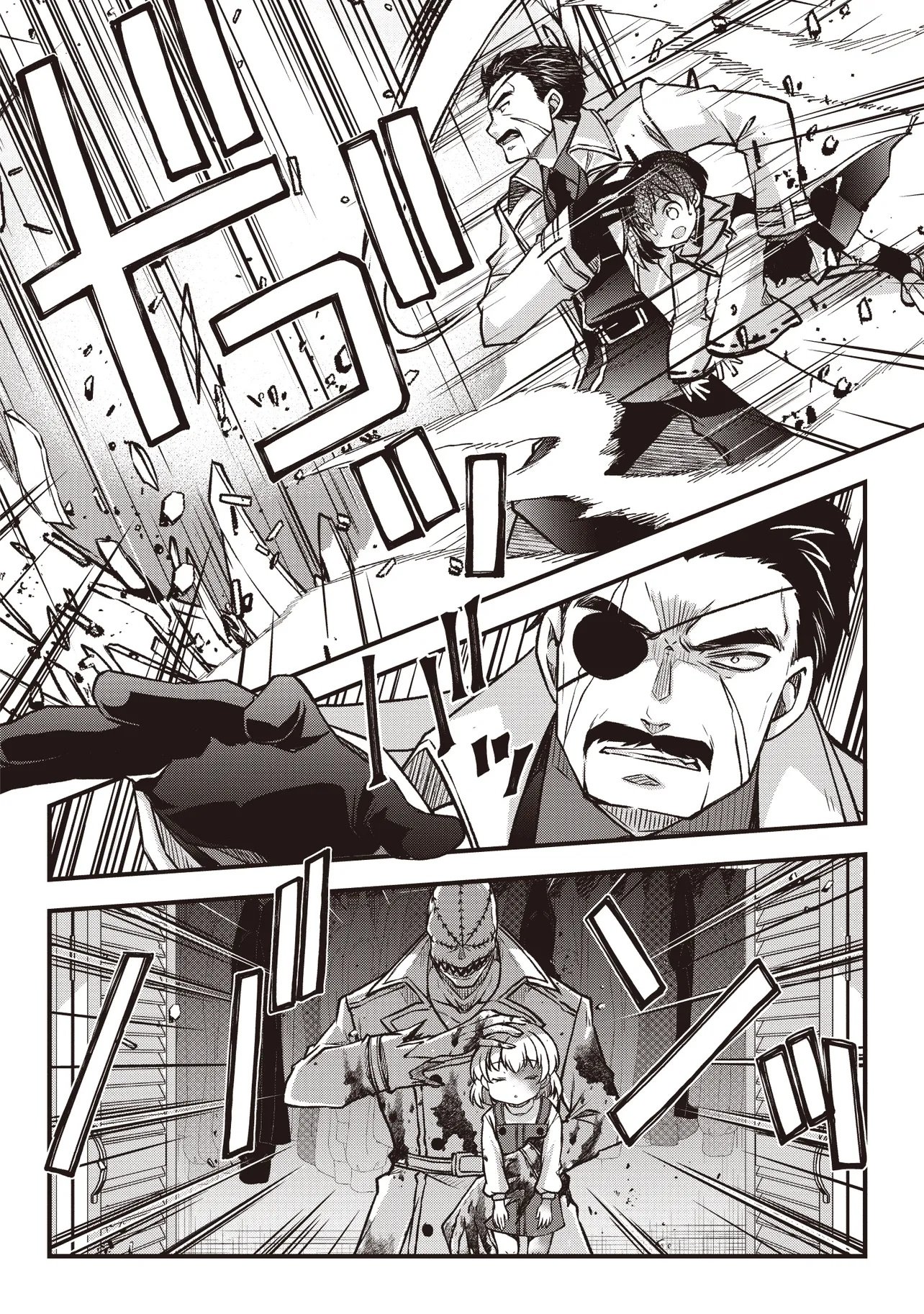 Bonjin Tensei no Doryoku Musou Chapter 5.2 2ページ