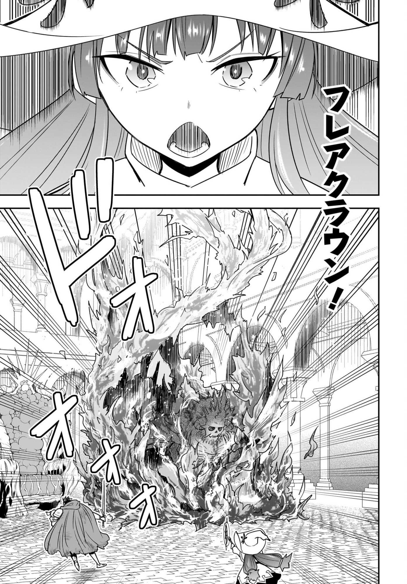 Ame to Kizu - Intai Yuusha wa Hirowareta Elf to Fukushuu no Tabi ni Deru Chapter 12 23ページ