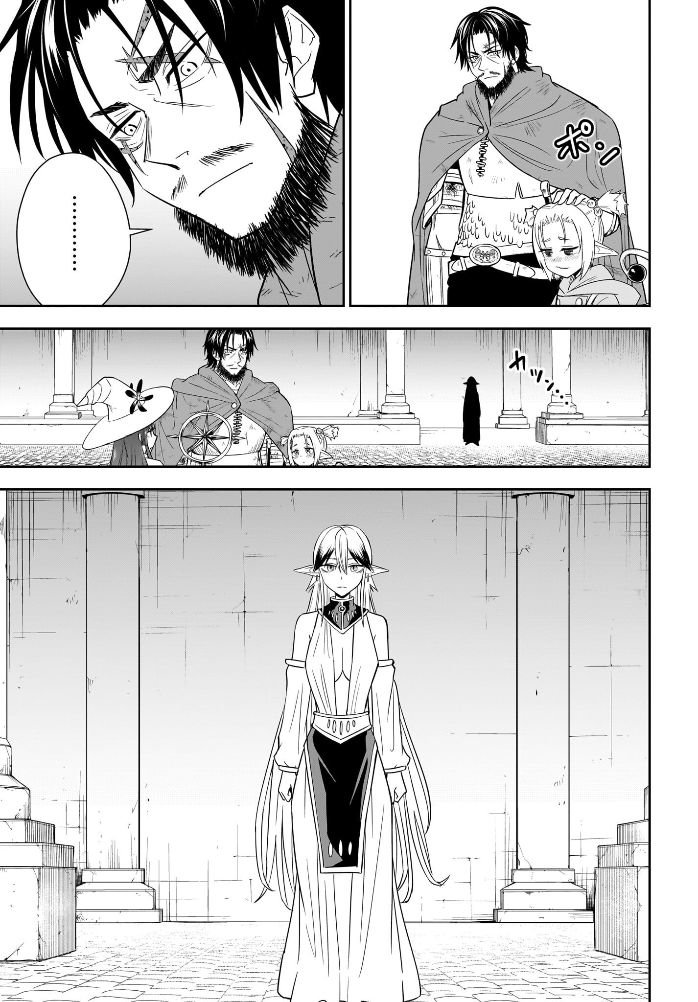 Ame to Kizu - Intai Yuusha wa Hirowareta Elf to Fukushuu no Tabi ni Deru Chapter 12 25ページ