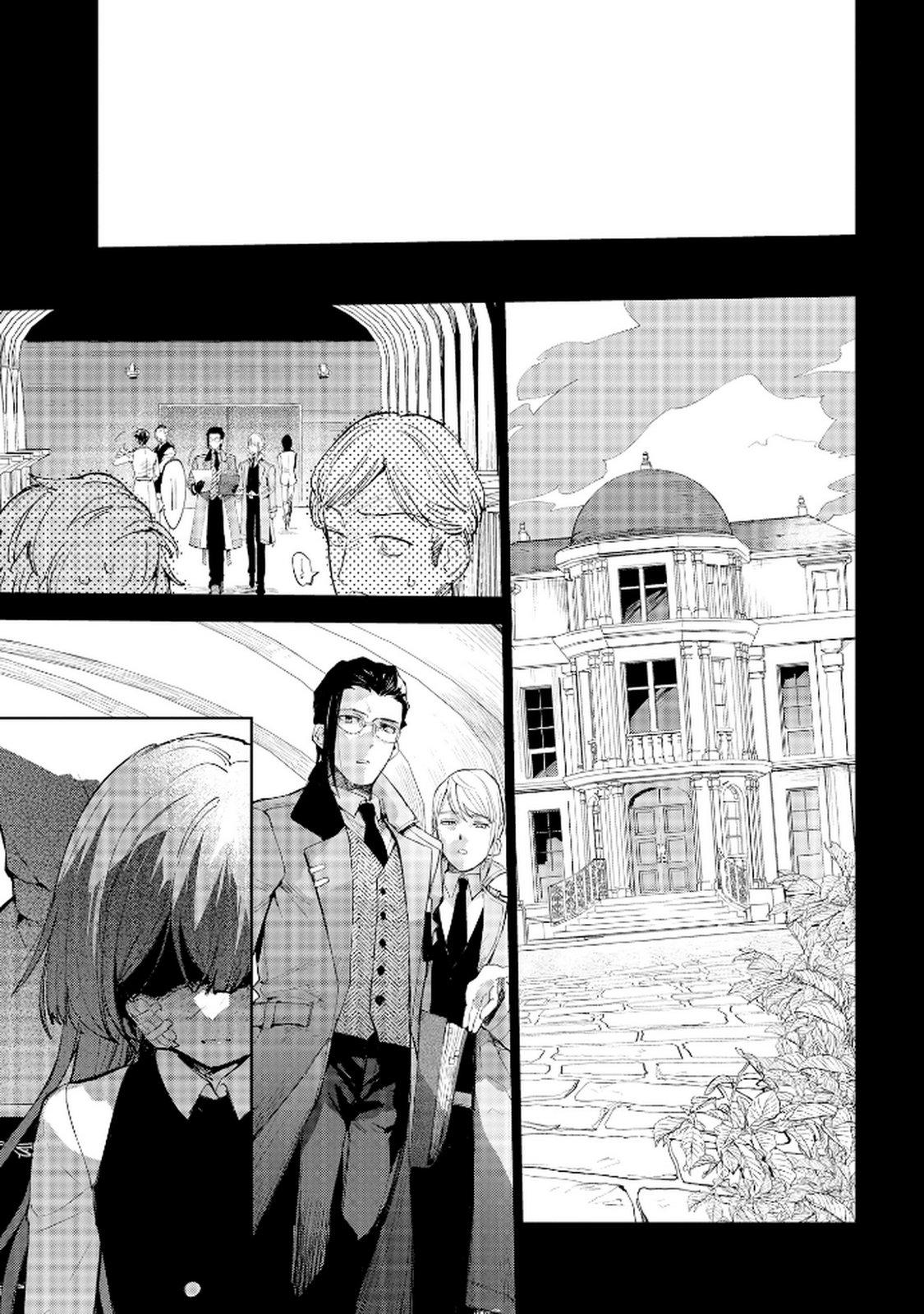 Oukyu ni wa Are ga Iru Chapter 8 23ページ