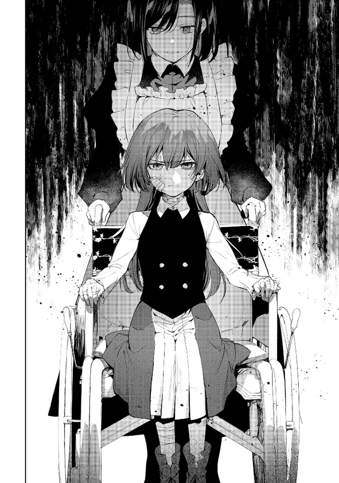 Oukyu ni wa Are ga Iru Chapter 8 24ページ