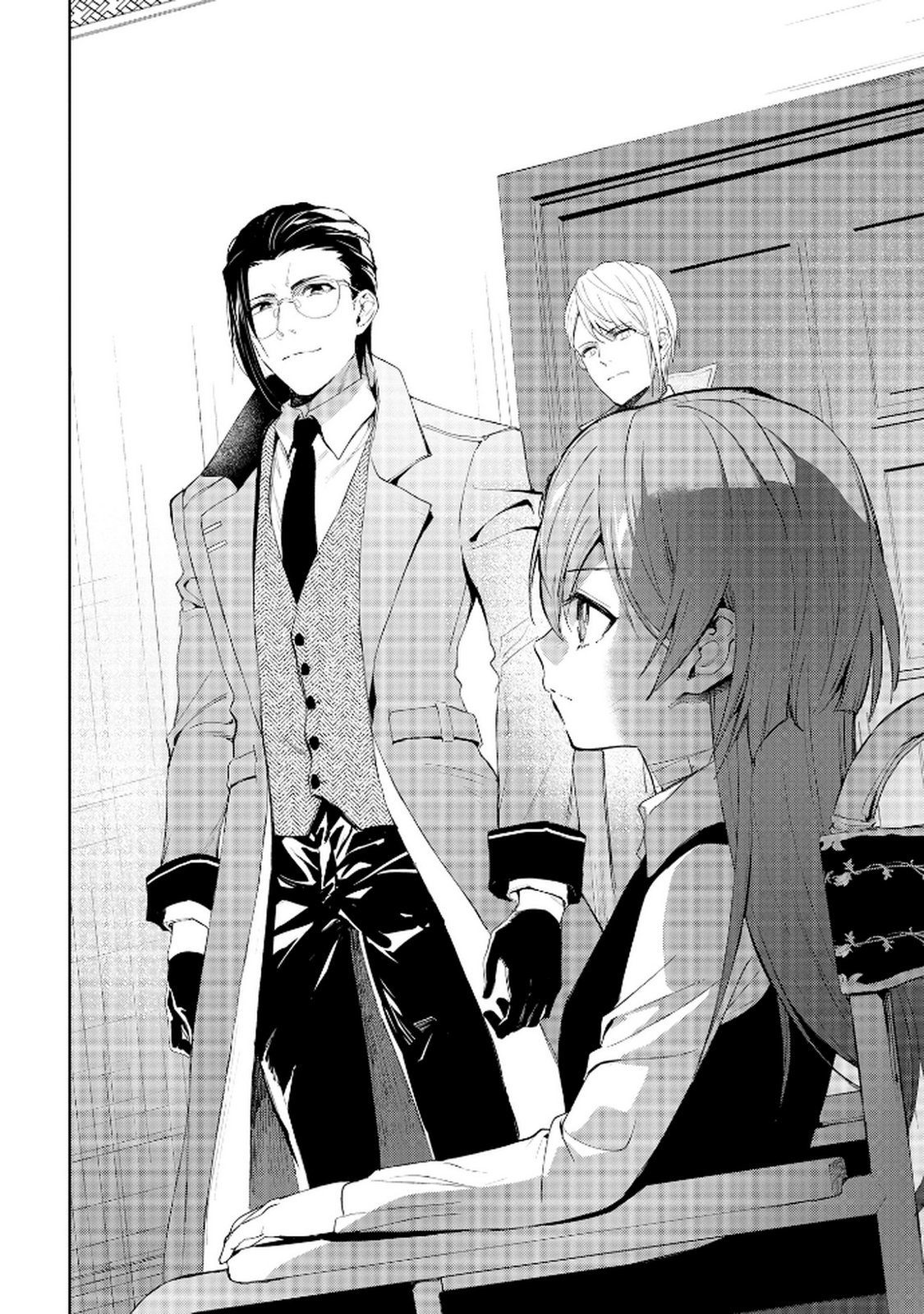 Oukyu ni wa Are ga Iru Chapter 9 10ページ