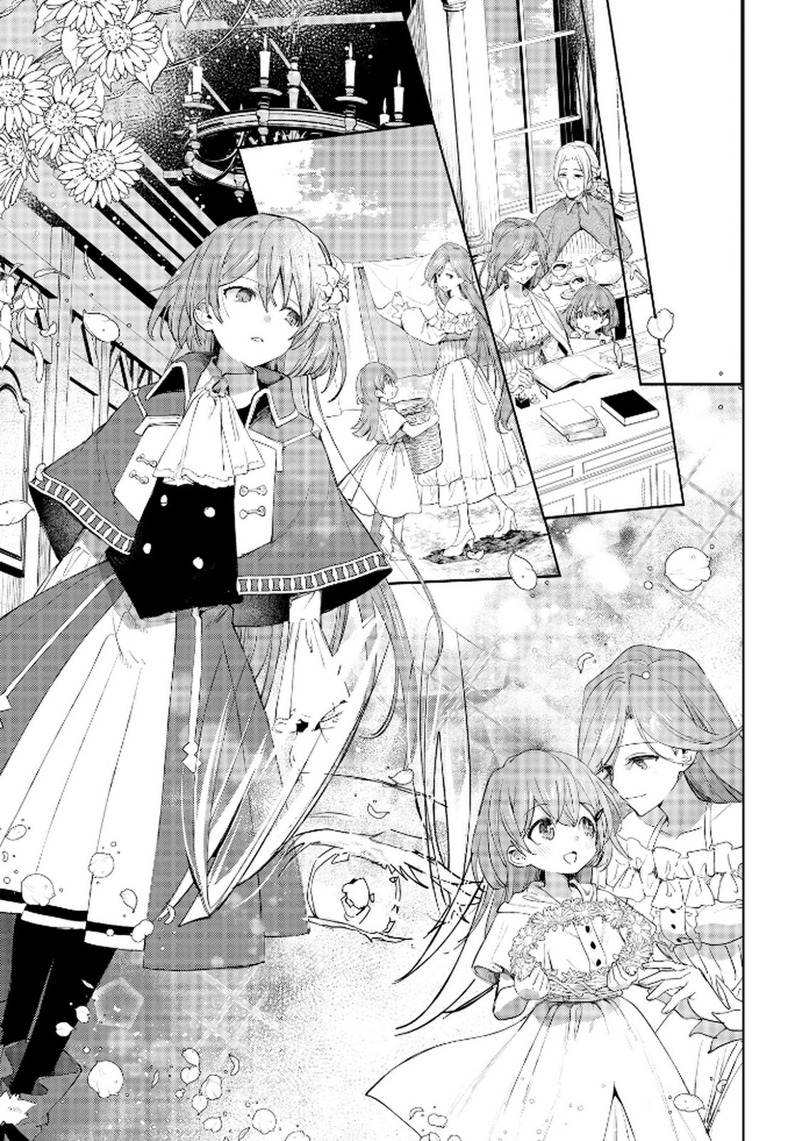 Oukyu ni wa Are ga Iru Chapter 11 17ページ