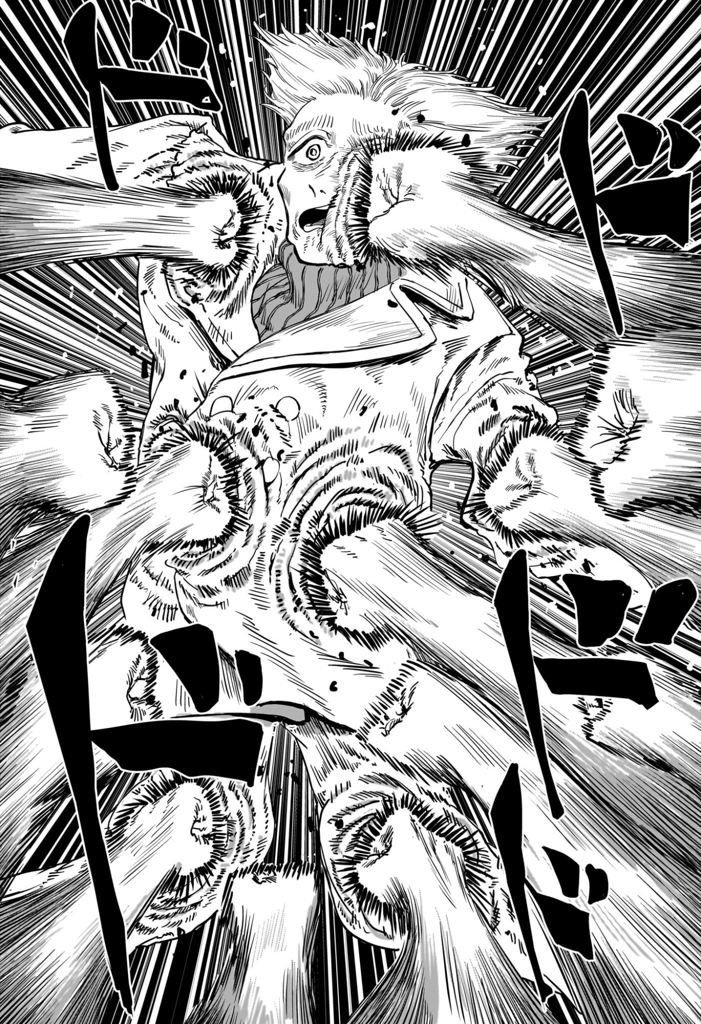 Inugami to Suzune Chapter 0 39ページ