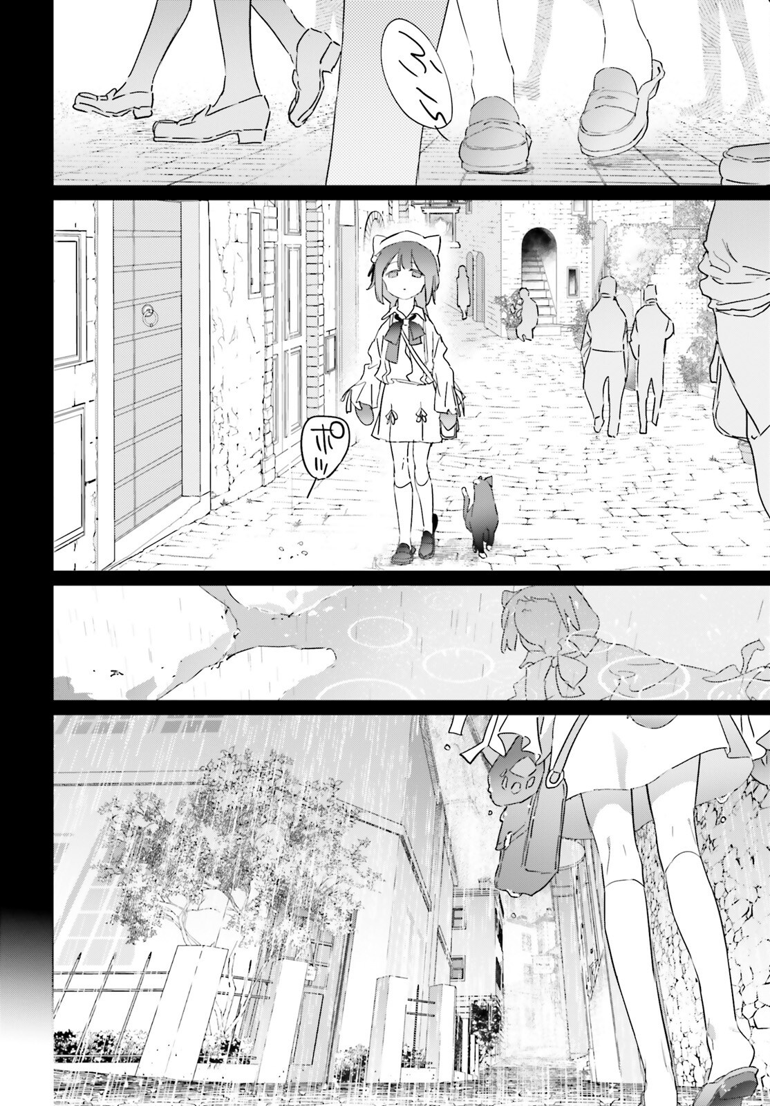 Isekai Kissa Halcyon e Youkoso! Chapter 6 12ページ